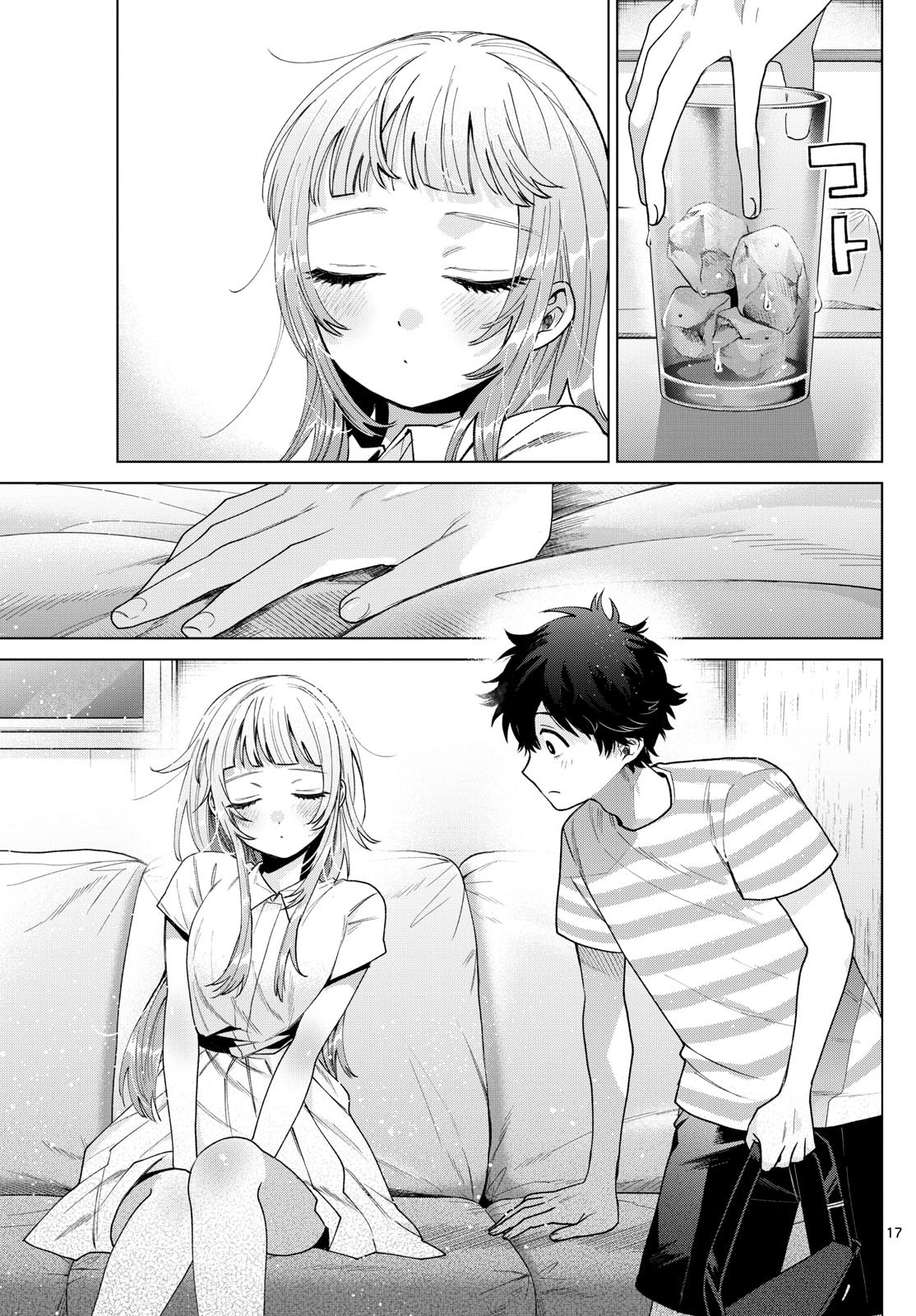 Momose Akira no Hatsukoi Hatan-chuu. Chap 29 - Next Chap 30