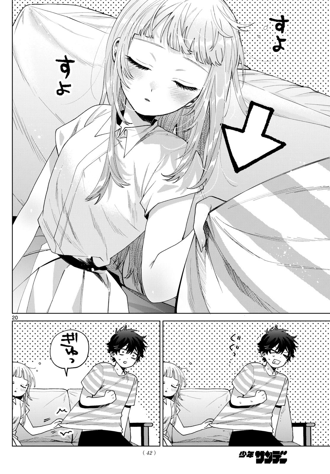 Momose Akira no Hatsukoi Hatan-chuu. Chap 29 - Next Chap 30