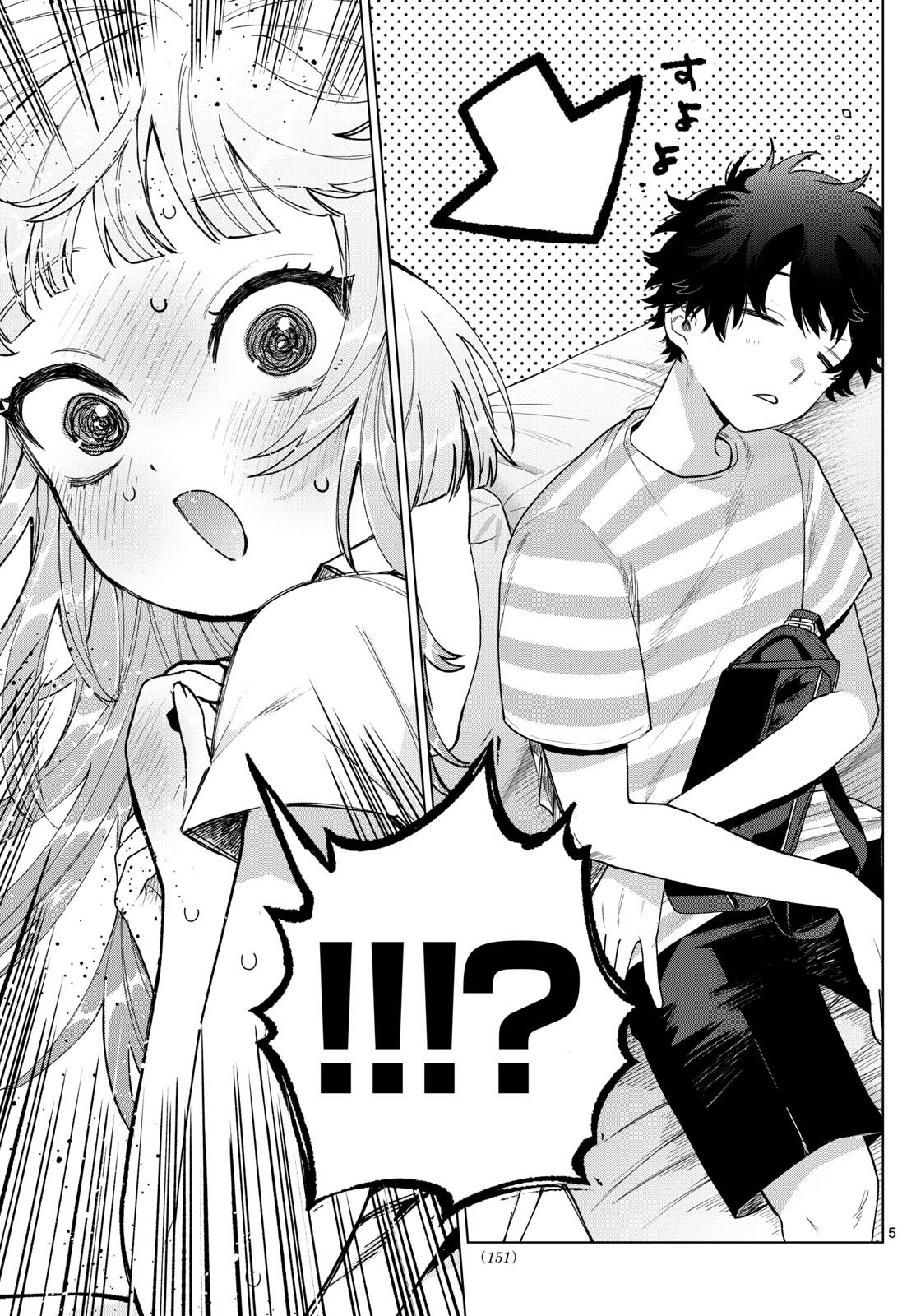 Momose Akira no Hatsukoi Hatan-chuu. Chap 30 - Next Chap 31