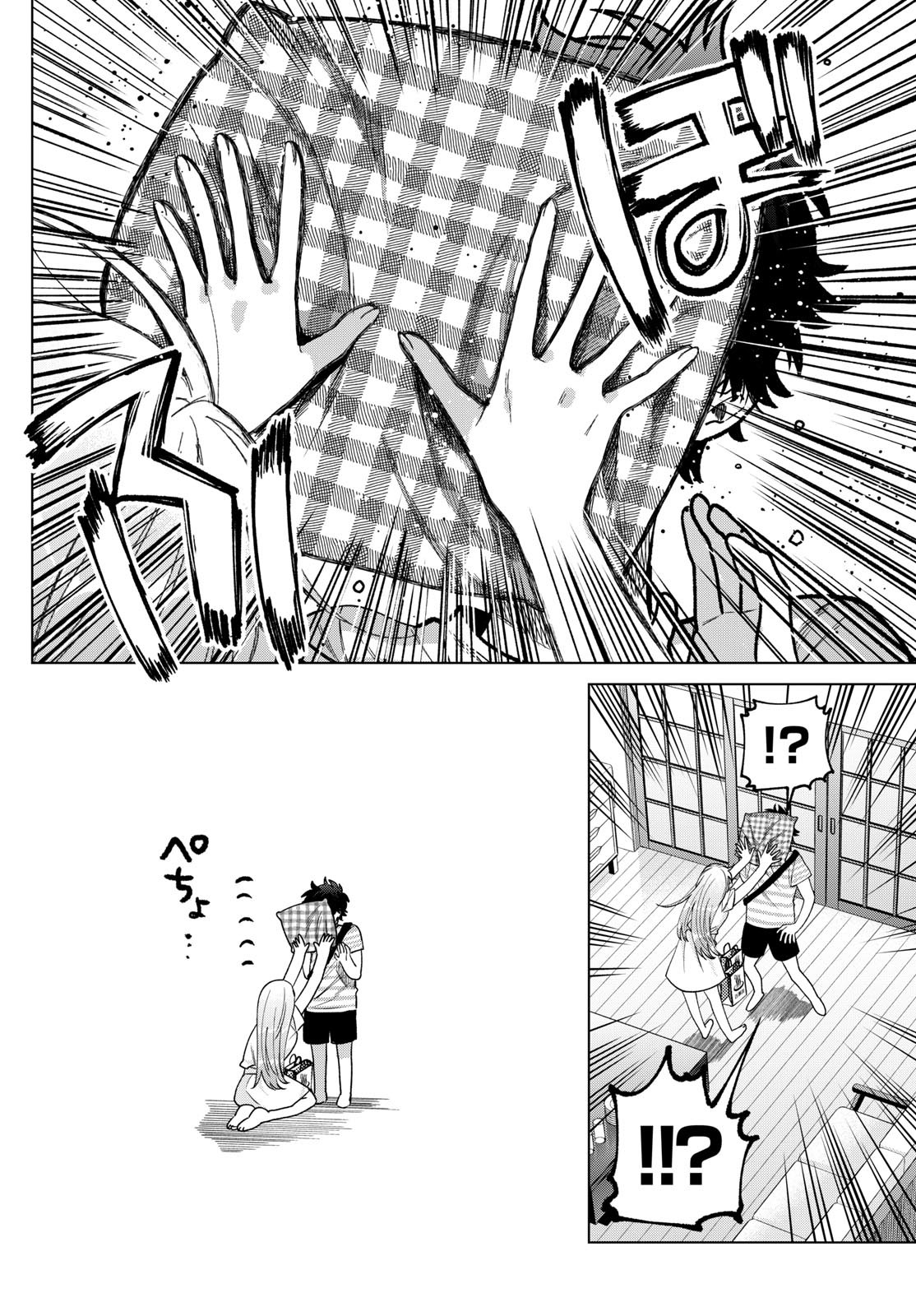 Momose Akira no Hatsukoi Hatan-chuu. Chap 30 - Next Chap 31