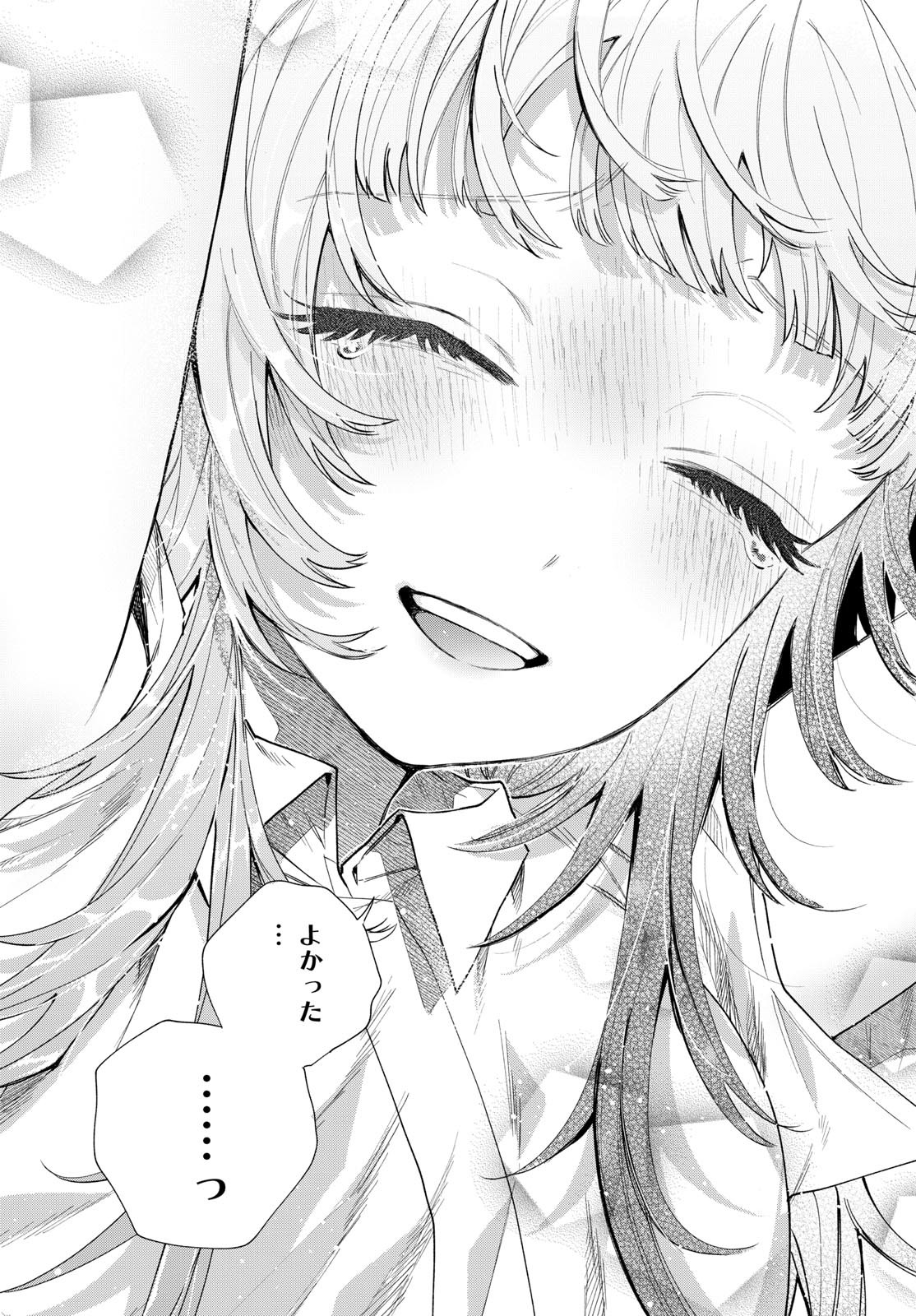 Momose Akira no Hatsukoi Hatan-chuu. Chap 30 - Next Chap 31