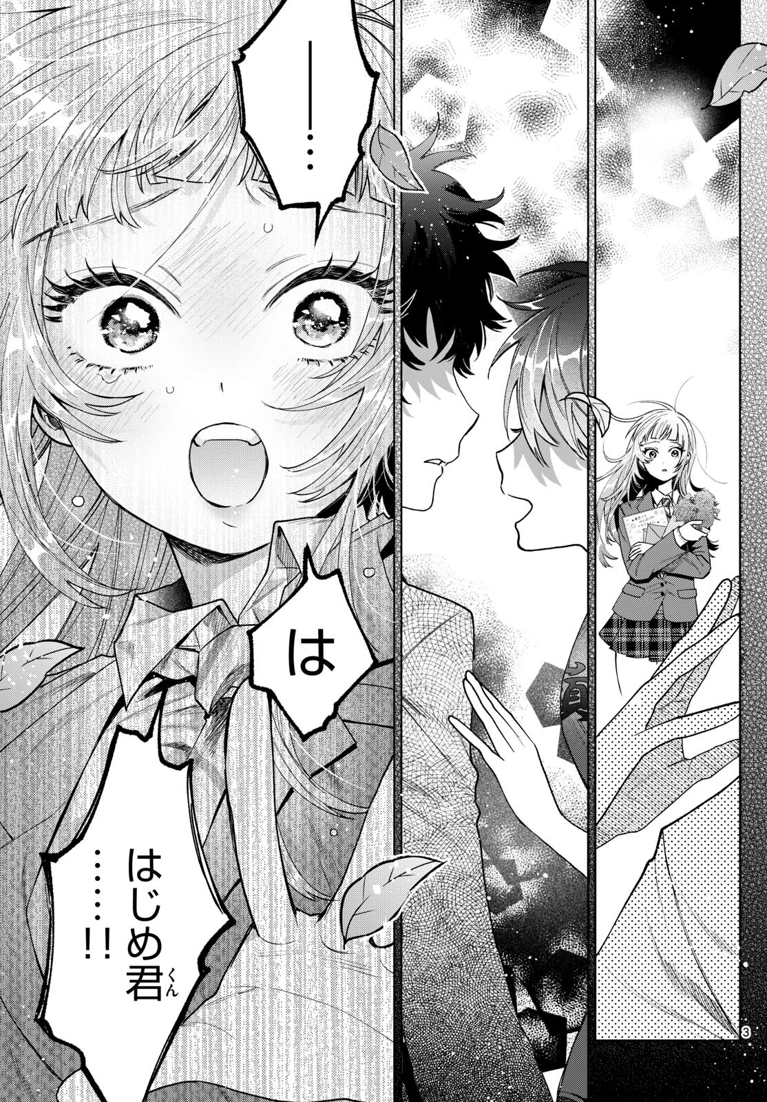 Momose Akira no Hatsukoi Hatan-chuu. Chap 30 - Next Chap 31
