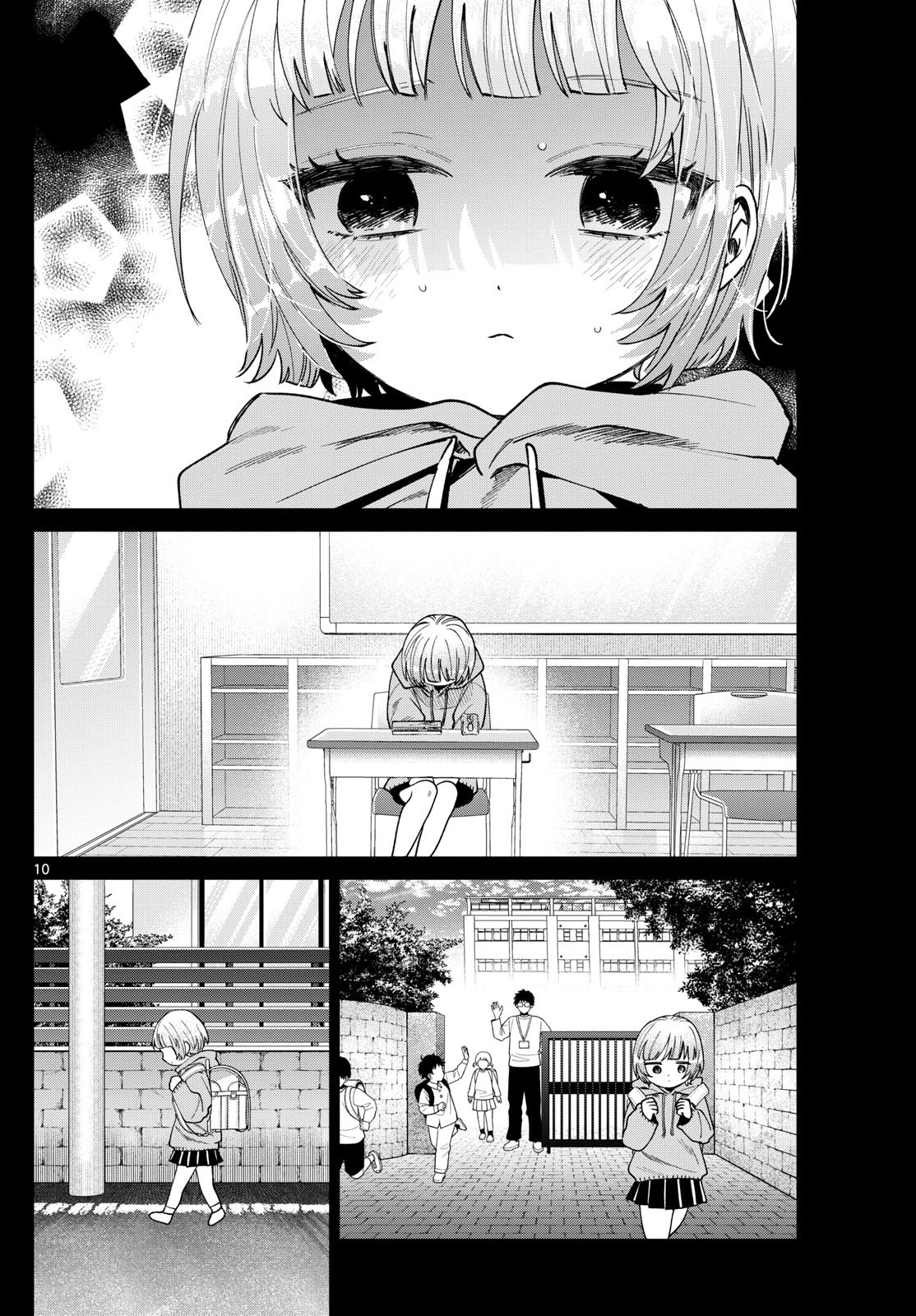 Momose Akira no Hatsukoi Hatan-chuu. Chap 32 - Next Chap 33