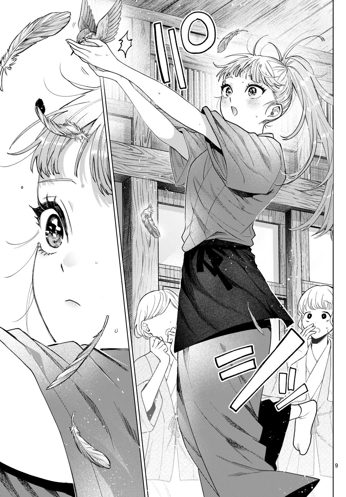 Momose Akira no Hatsukoi Hatan-chuu. Chap 35 - Next Chap 36