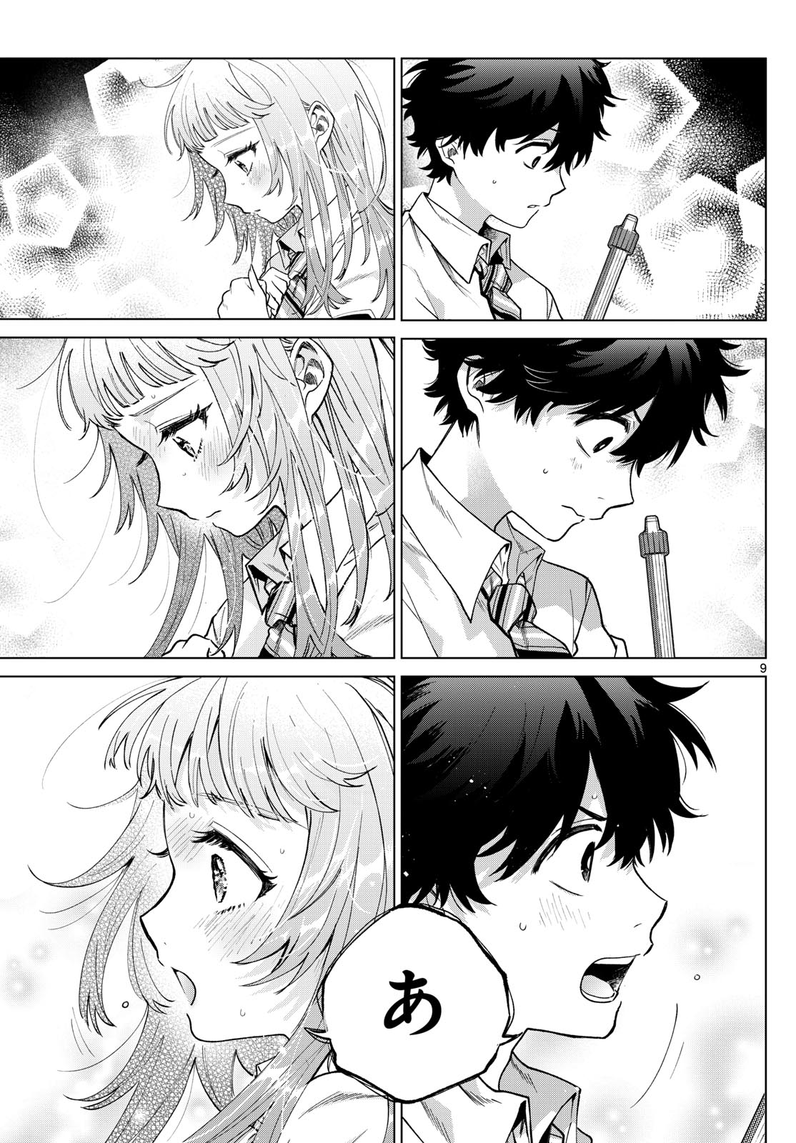 Momose Akira no Hatsukoi Hatan-chuu. Chap 36 - Next Chap 37