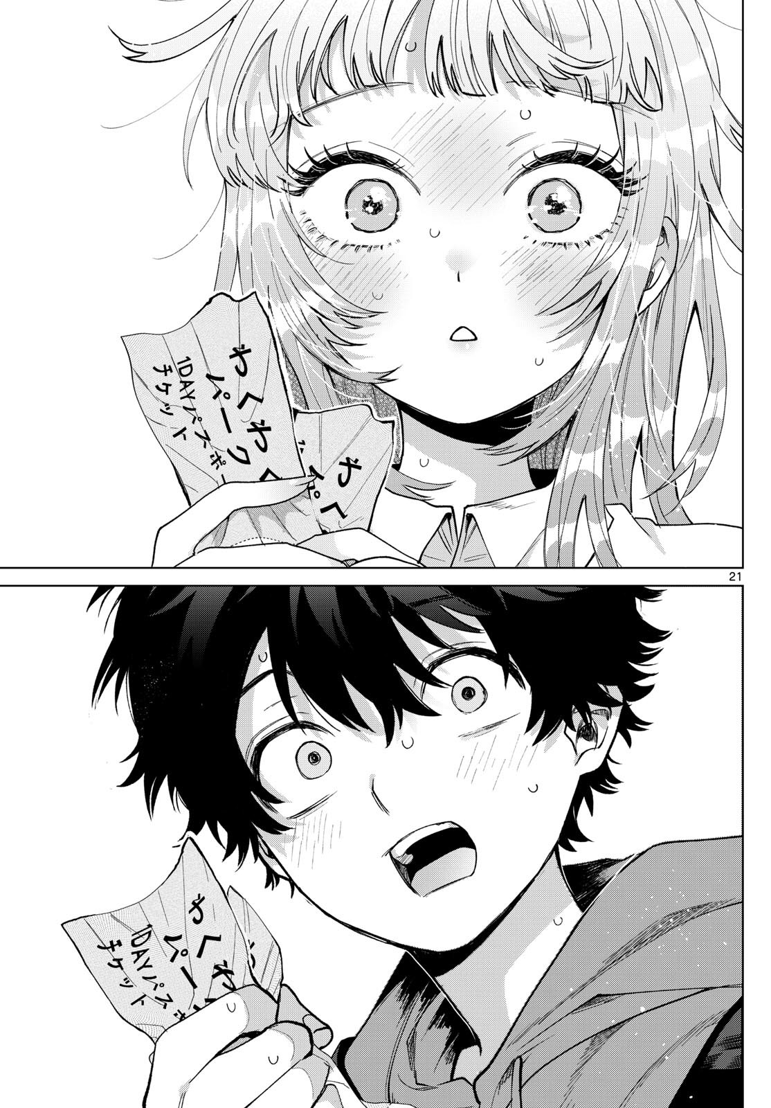 Momose Akira no Hatsukoi Hatan-chuu. Chap 39 - Next Chap 40