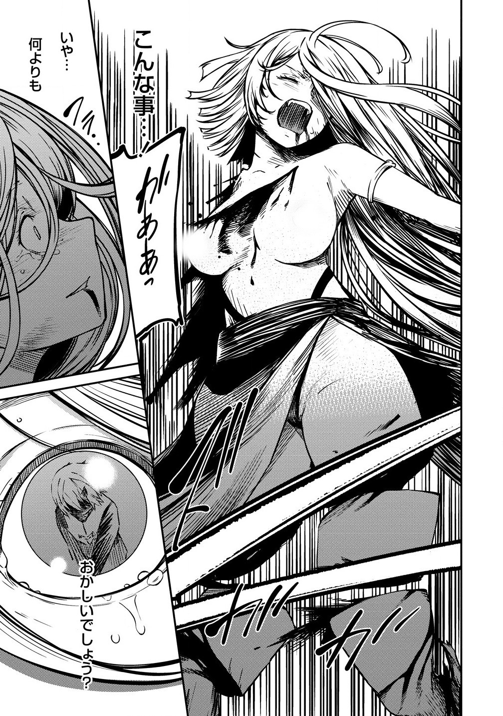 Monster Onna Kanbu wa Osanaki Yuusha wo Dekiai suru Chap 4.2 - Next Chap 5.2