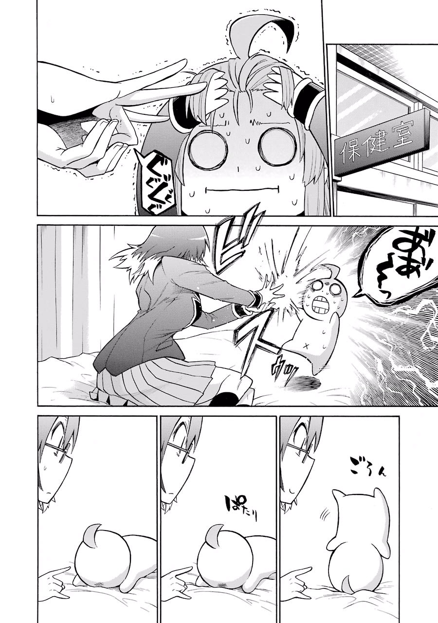 Murciélago Chap 38 - Next Chap 39