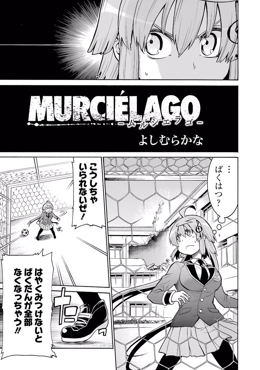 Murciélago Chap 39 - Next Chap 40