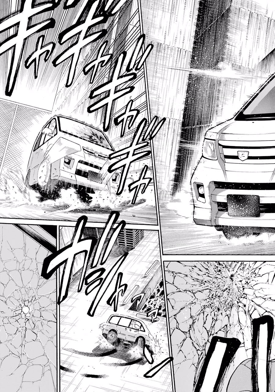 Murciélago Chap 34 - Next Chap 35