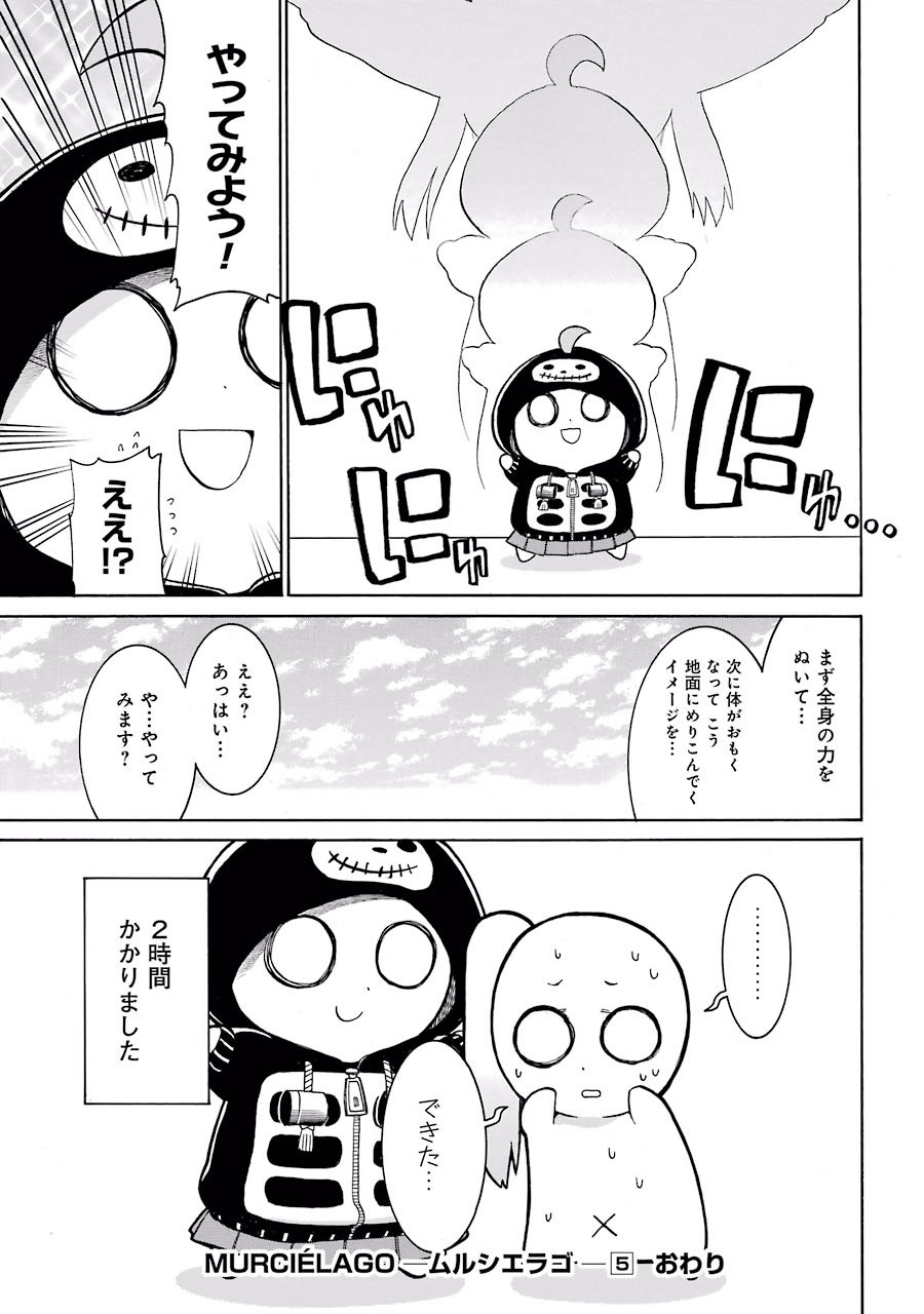Murciélago Chap 34 - Next Chap 35