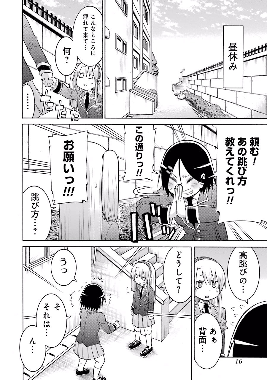 Murciélago Chap 35 - Next Chap 36