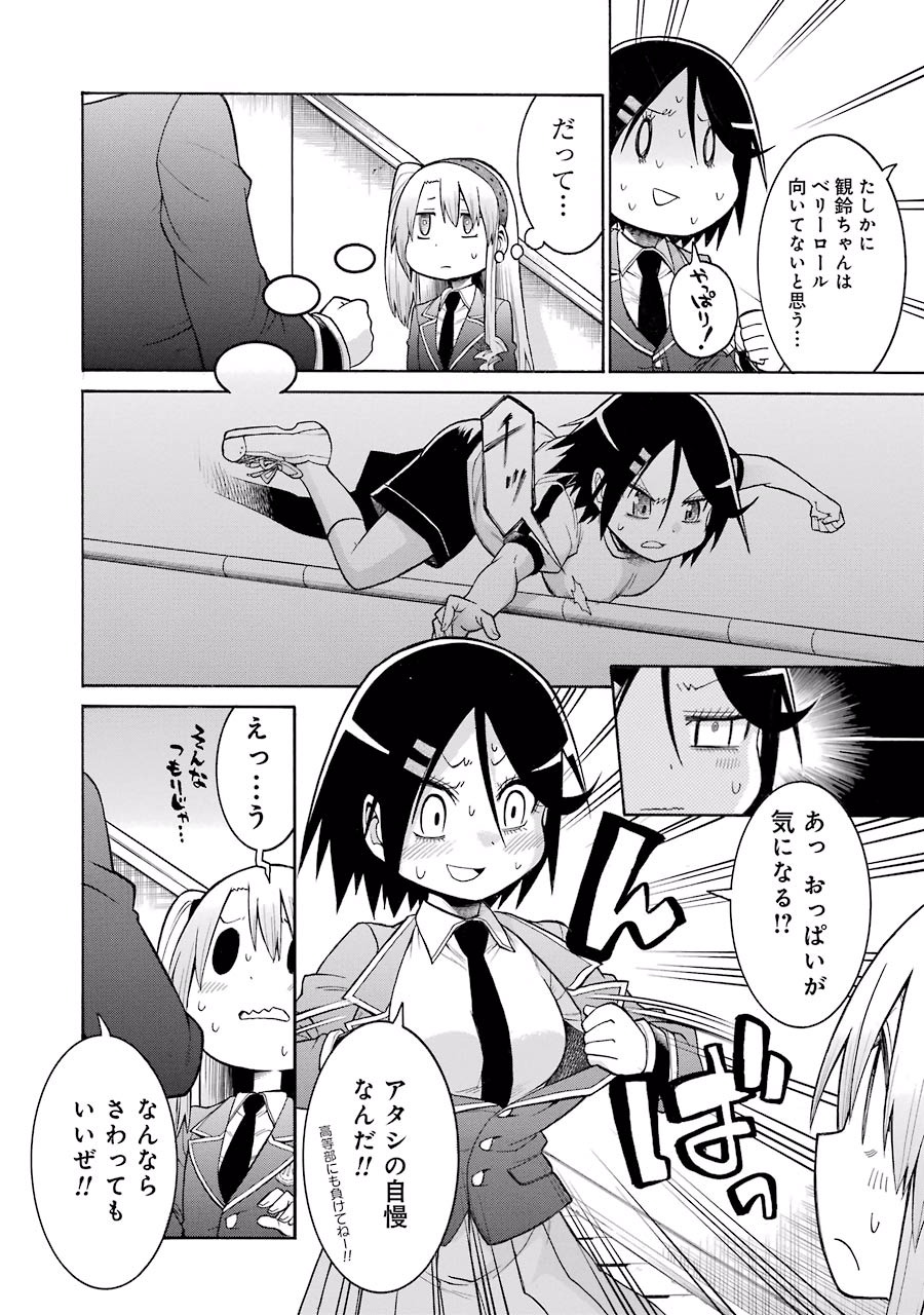 Murciélago Chap 35 - Next Chap 36
