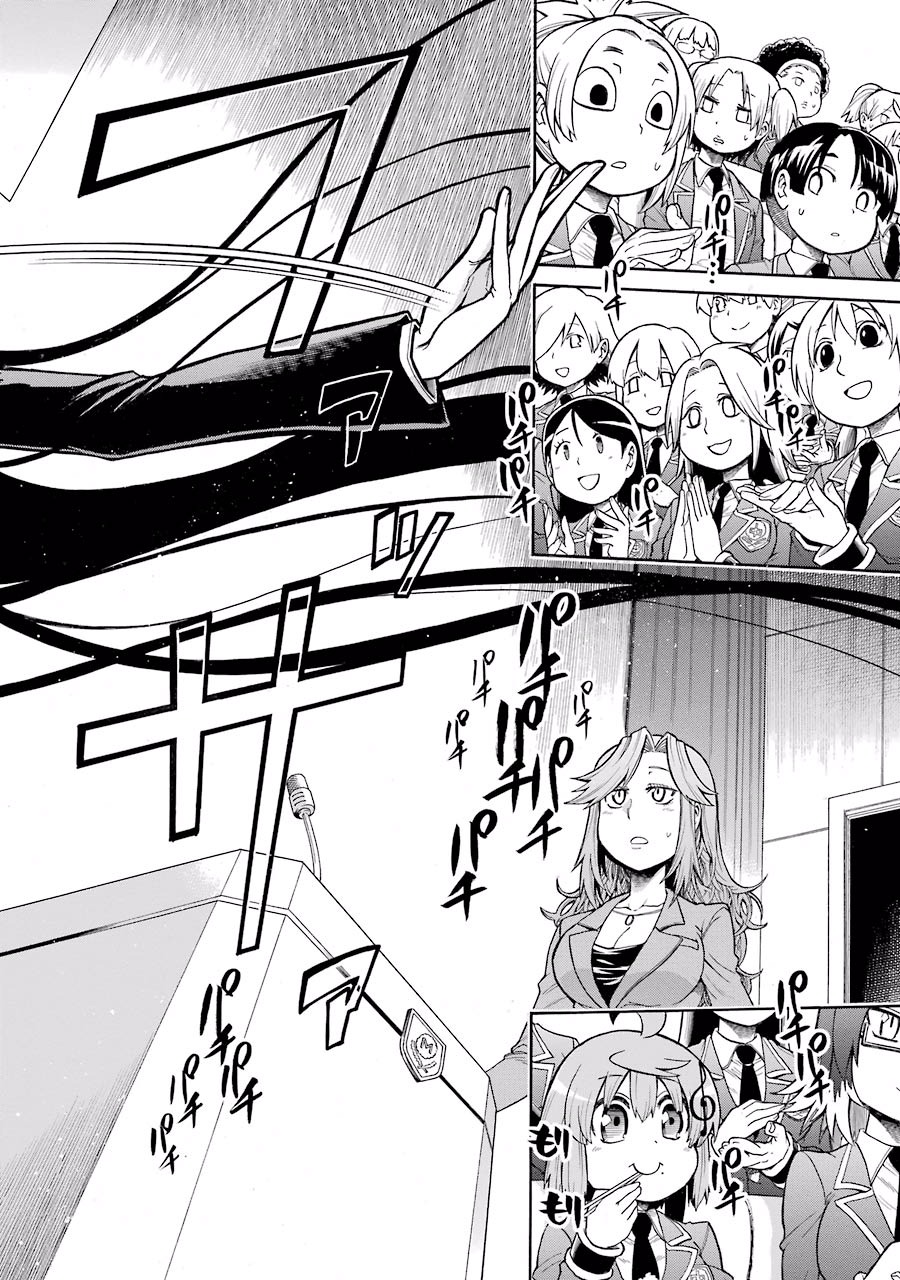 Murciélago Chap 36 - Next Chap 37