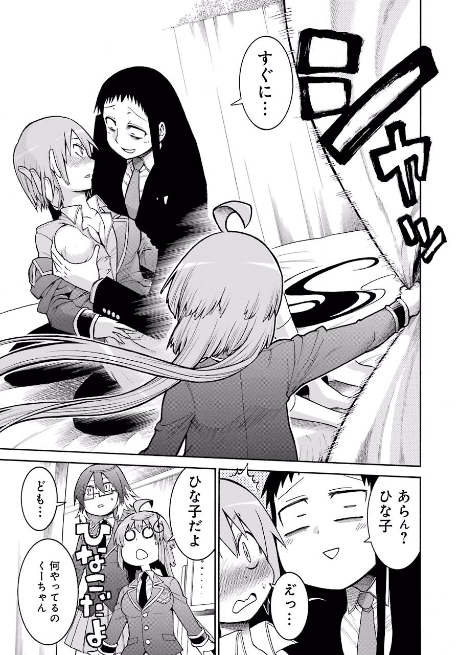 Murciélago Chap 36 - Next Chap 37