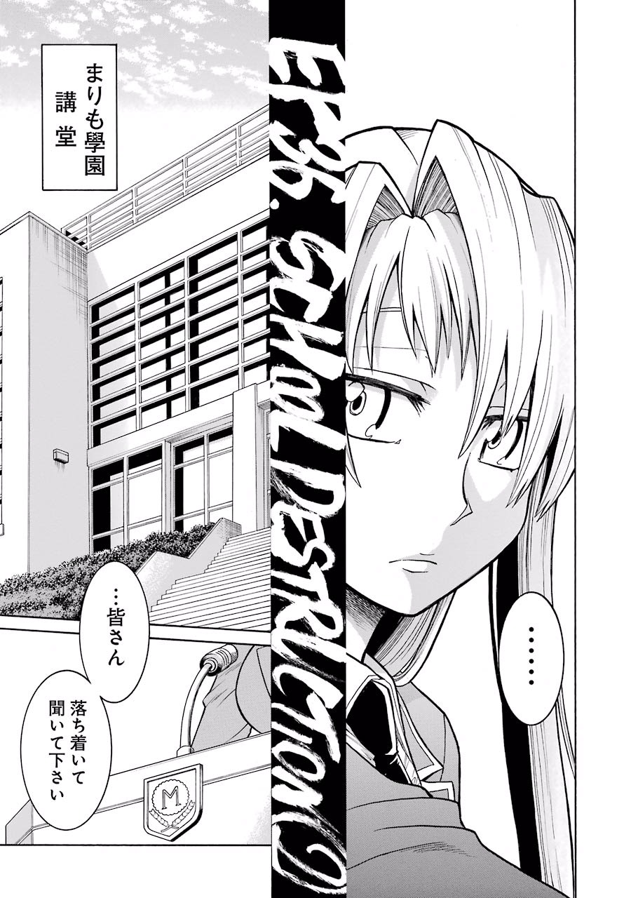 Murciélago Chap 36 - Next Chap 37