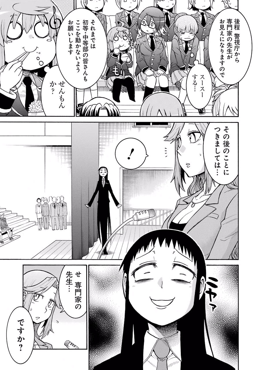 Murciélago Chap 36 - Next Chap 37