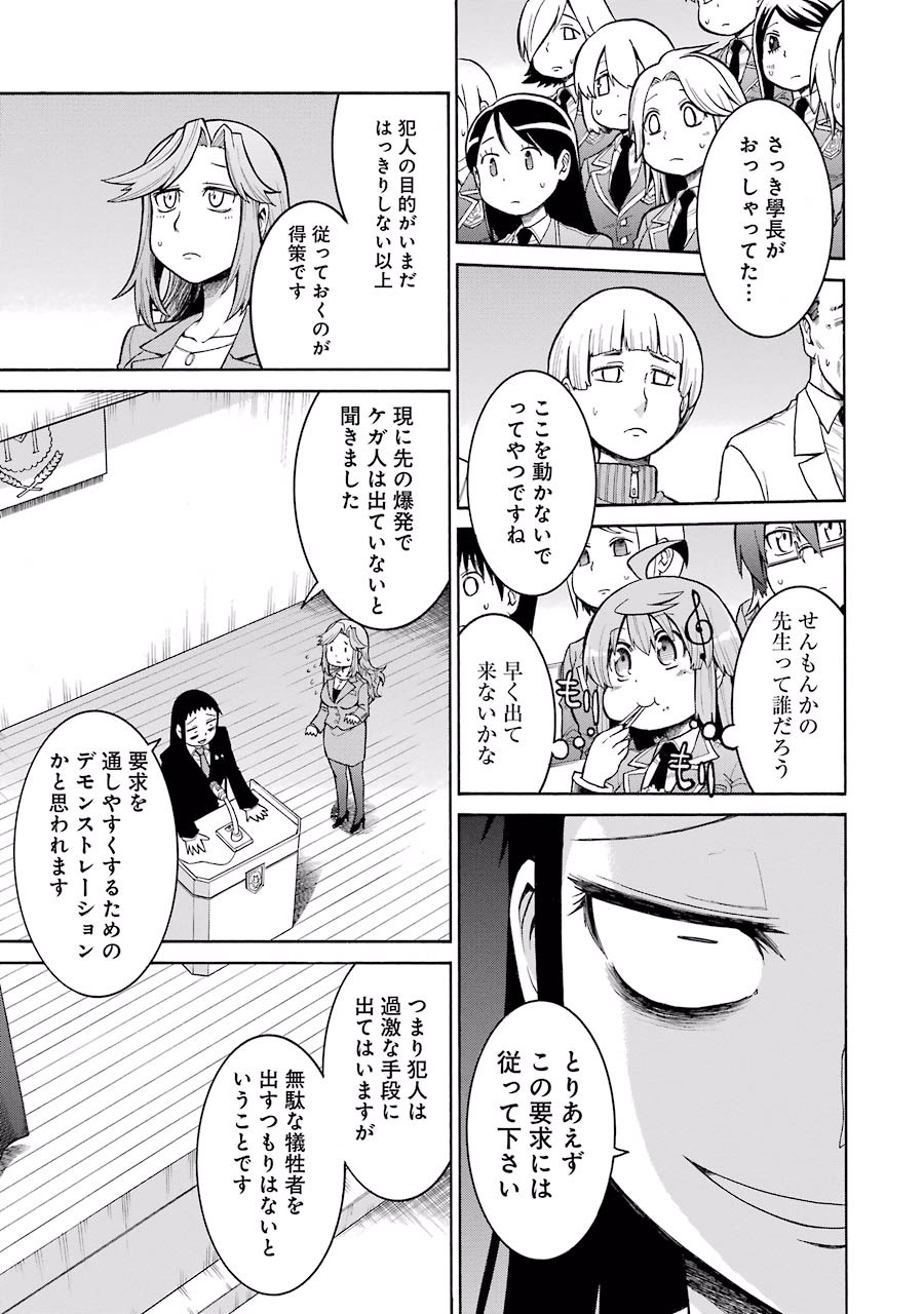 Murciélago Chap 36 - Next Chap 37