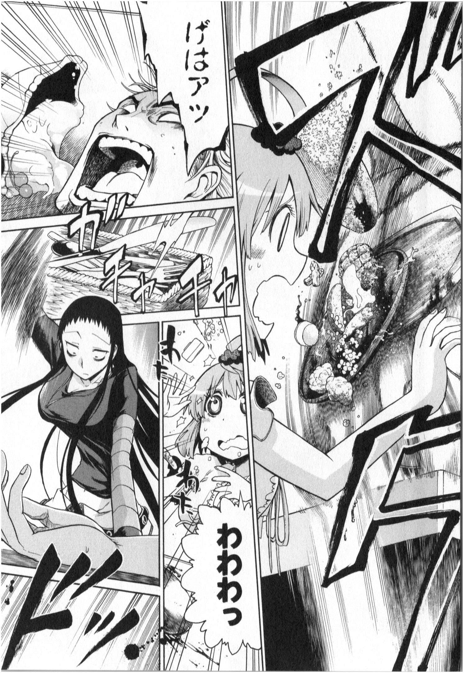 Murciélago Chap 3 - Next Chap 4