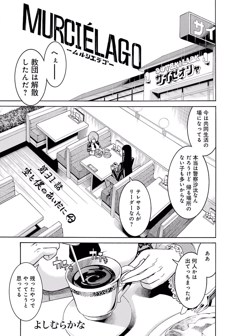 Murciélago Chap 31 - Next Chap 32