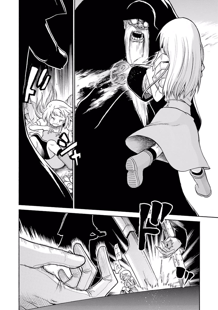 Murciélago Chap 32 - Next Chap 33