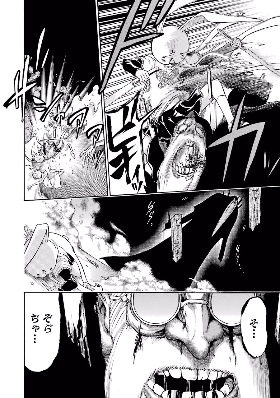 Murciélago Chap 32 - Next Chap 33