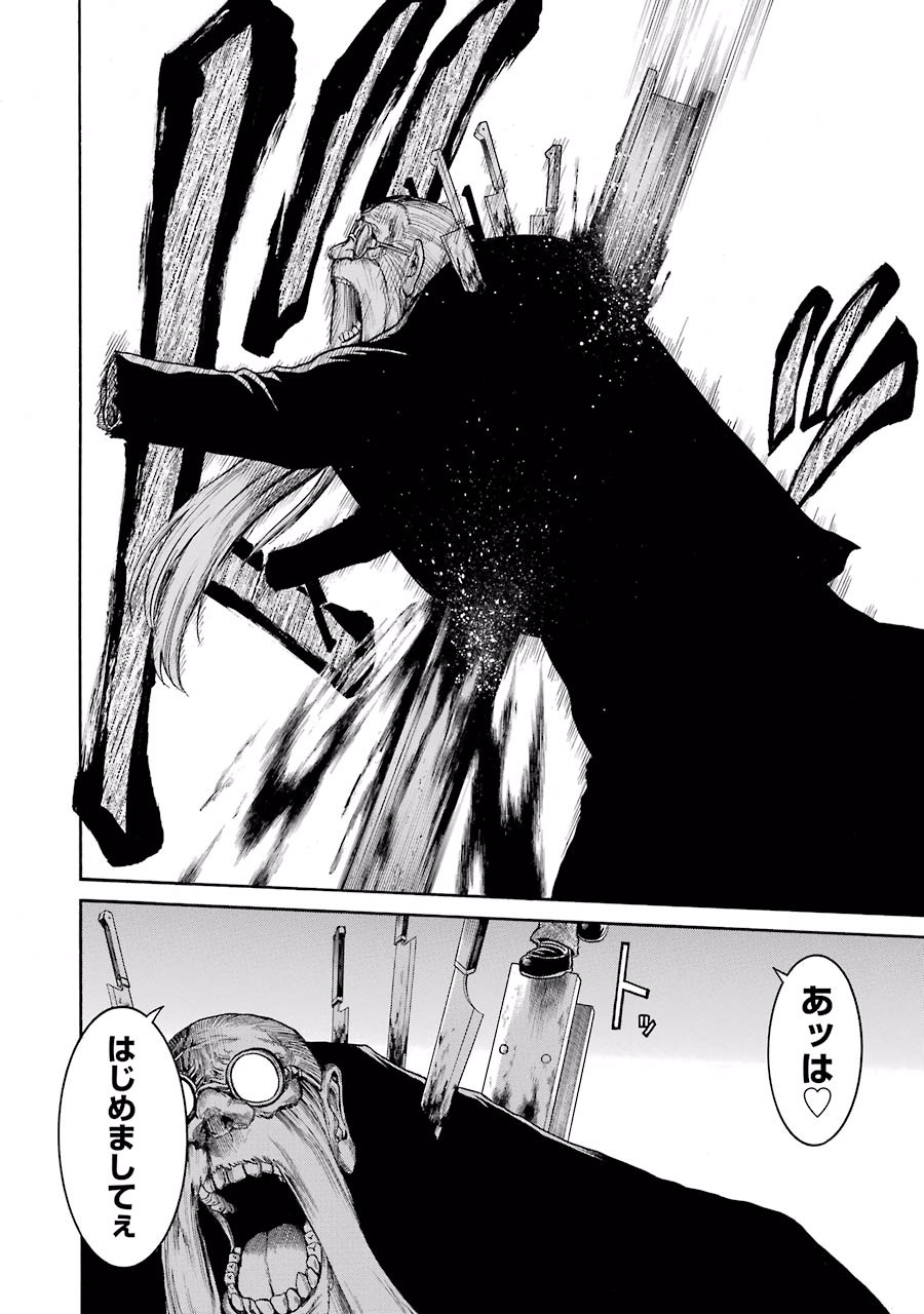Murciélago Chap 33 - Next Chap 34