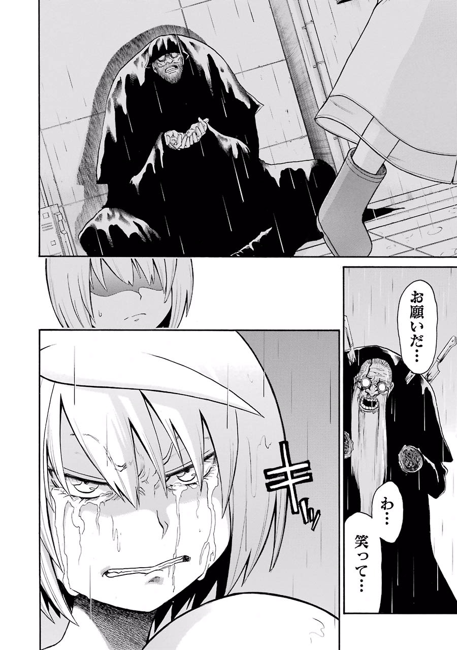 Murciélago Chap 33 - Next Chap 34