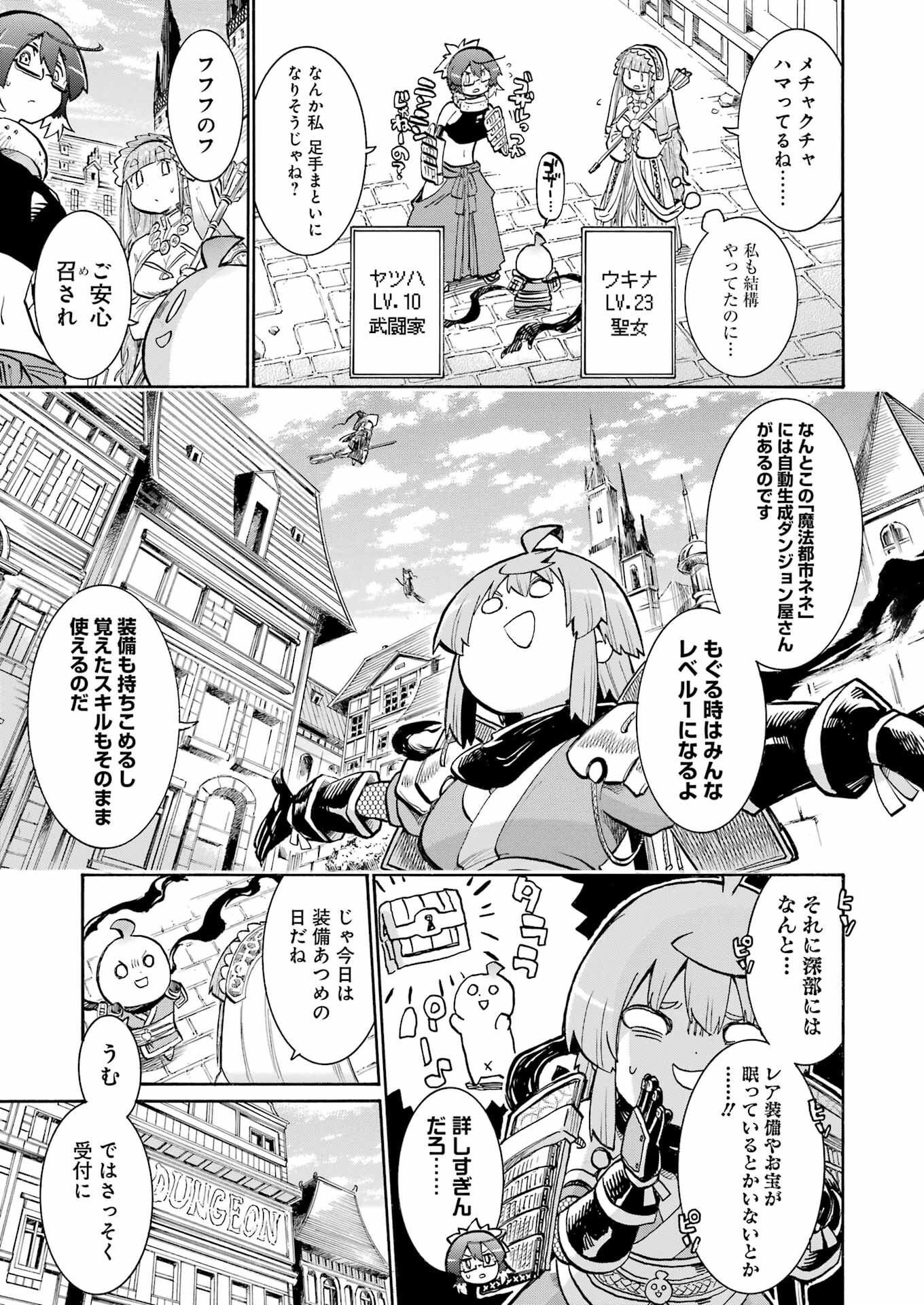 Murciélago Chap 182 - Next Chap 183