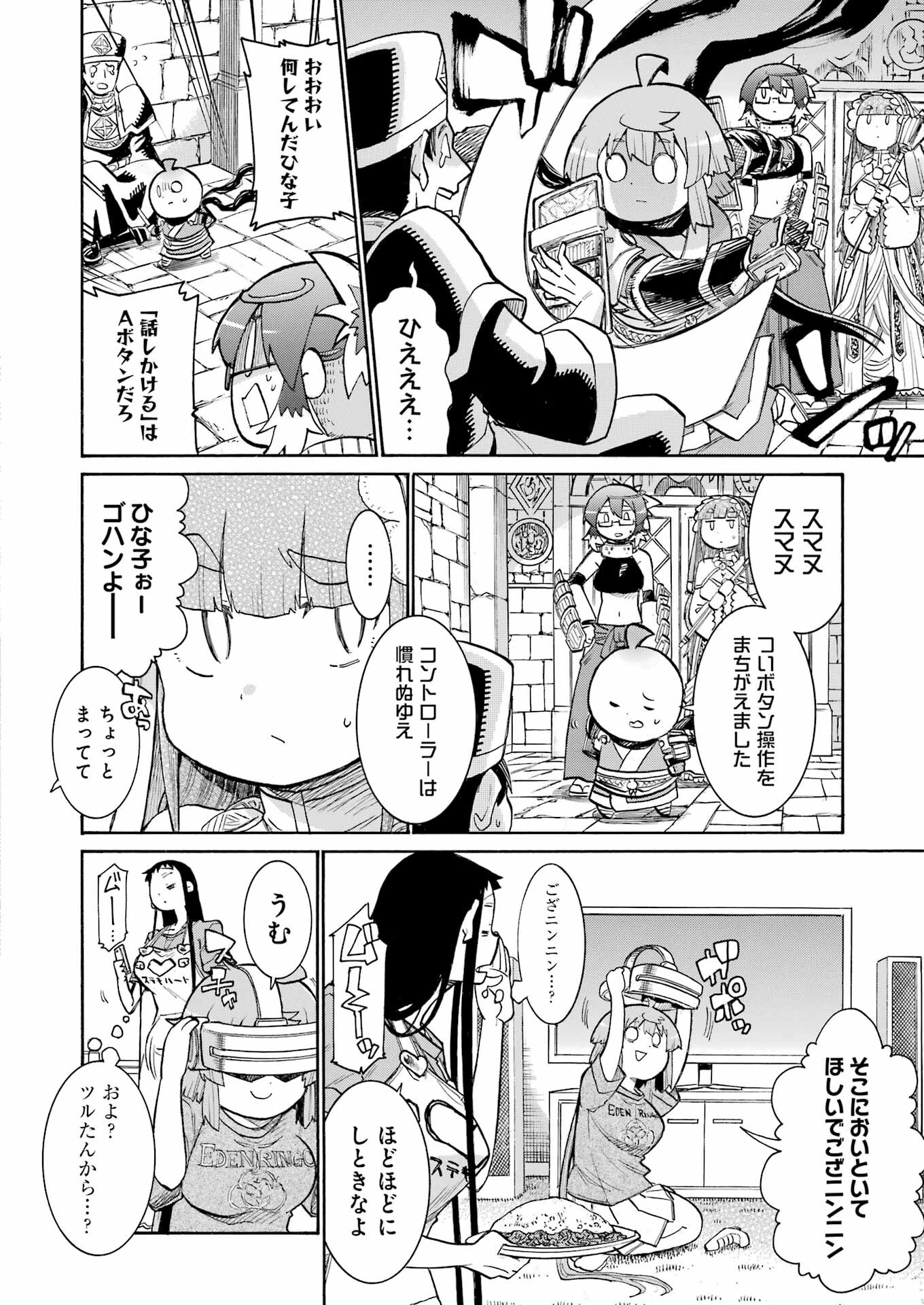 Murciélago Chap 182 - Next Chap 183