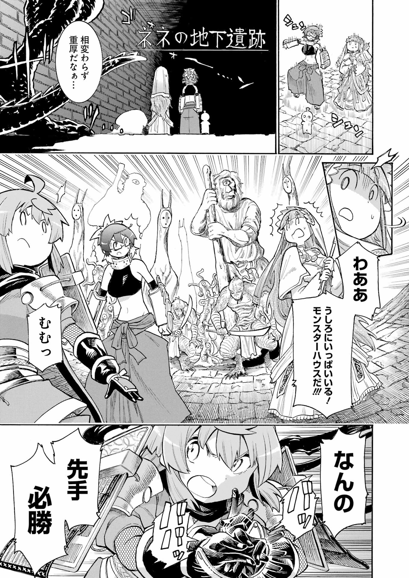 Murciélago Chap 182 - Next Chap 183
