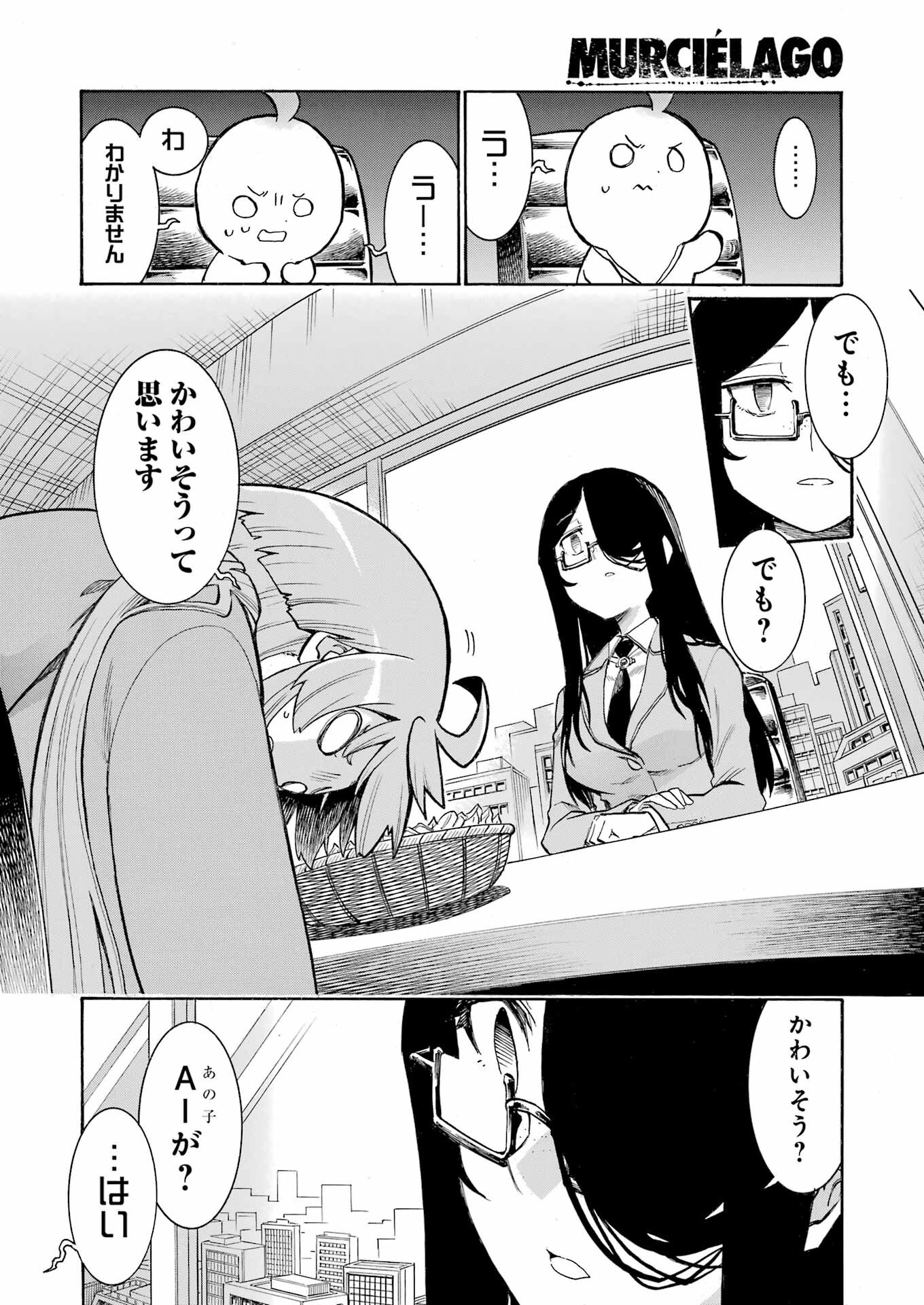 Murciélago Chap 183 - Next Chap 184