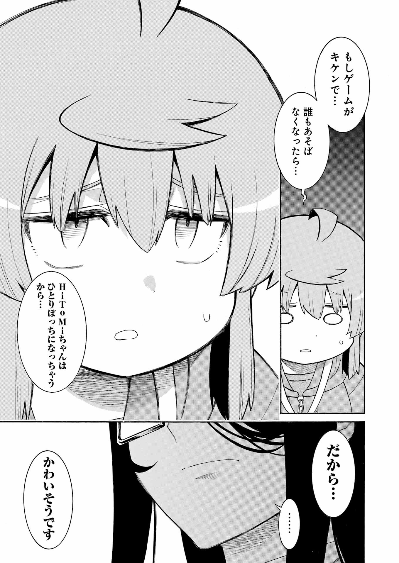 Murciélago Chap 183 - Next Chap 184