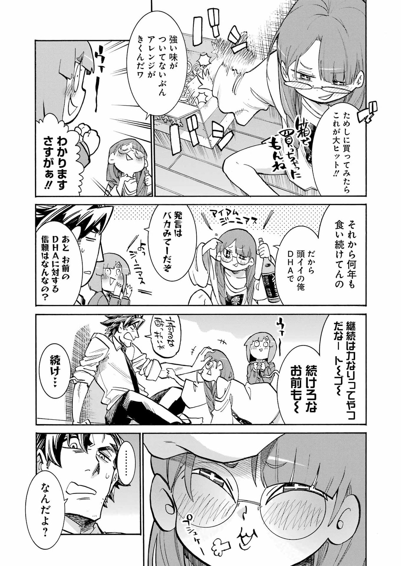 Murciélago Chap 198 - Next Chap 199