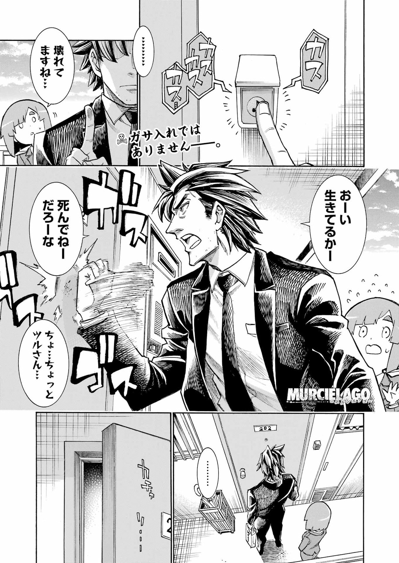 Murciélago Chap 198 - Next Chap 199