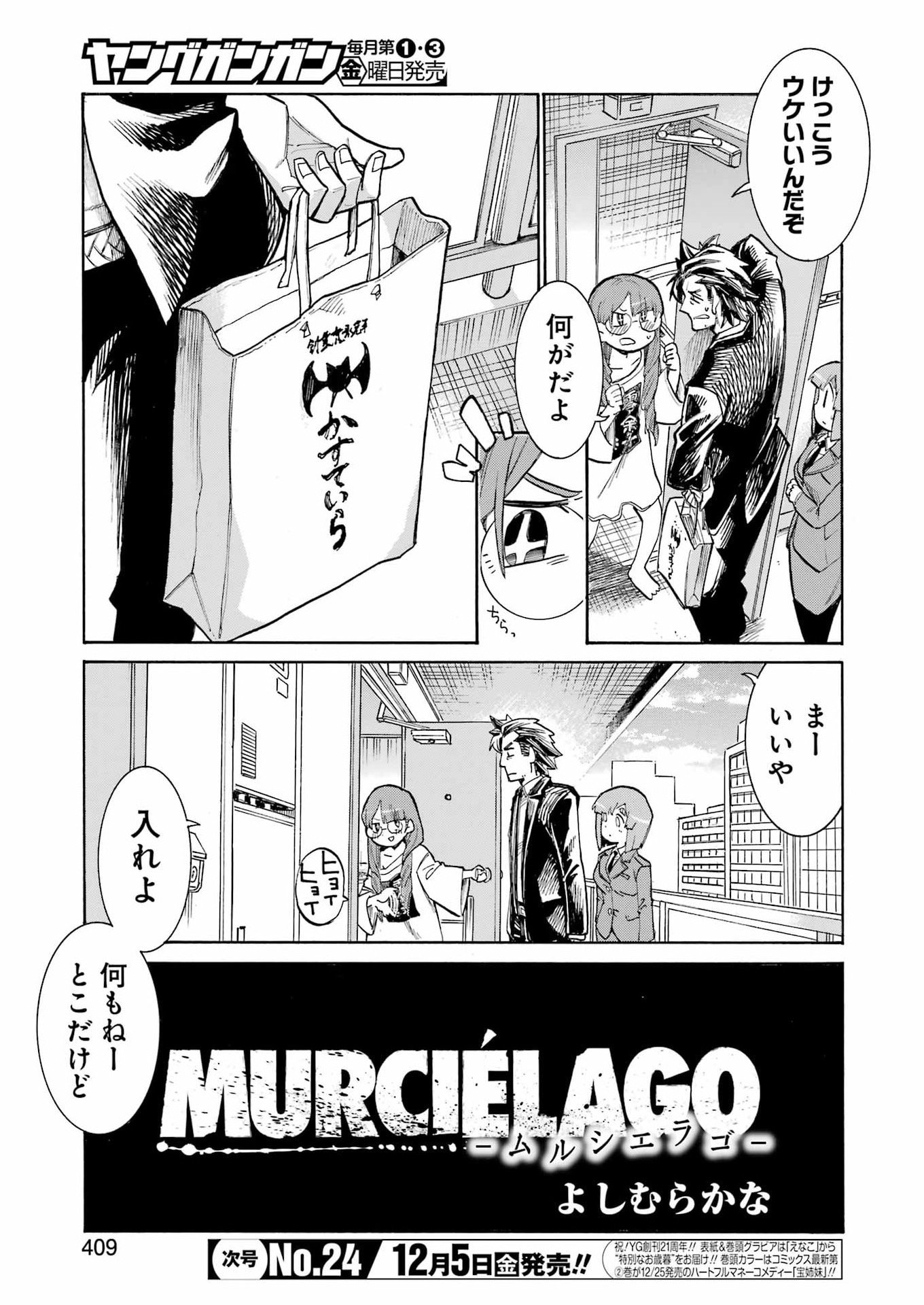 Murciélago Chap 198 - Next Chap 199