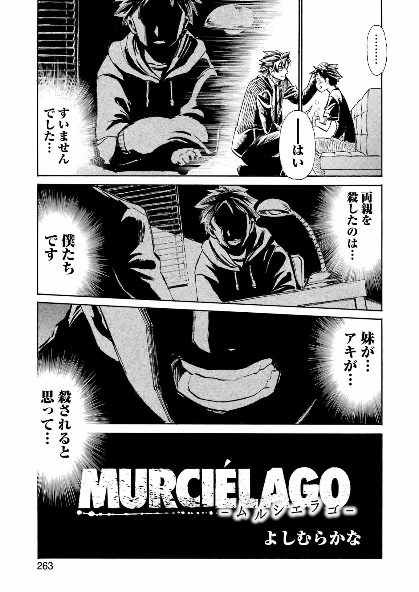 Murciélago Chap 199 - Next Chap 200