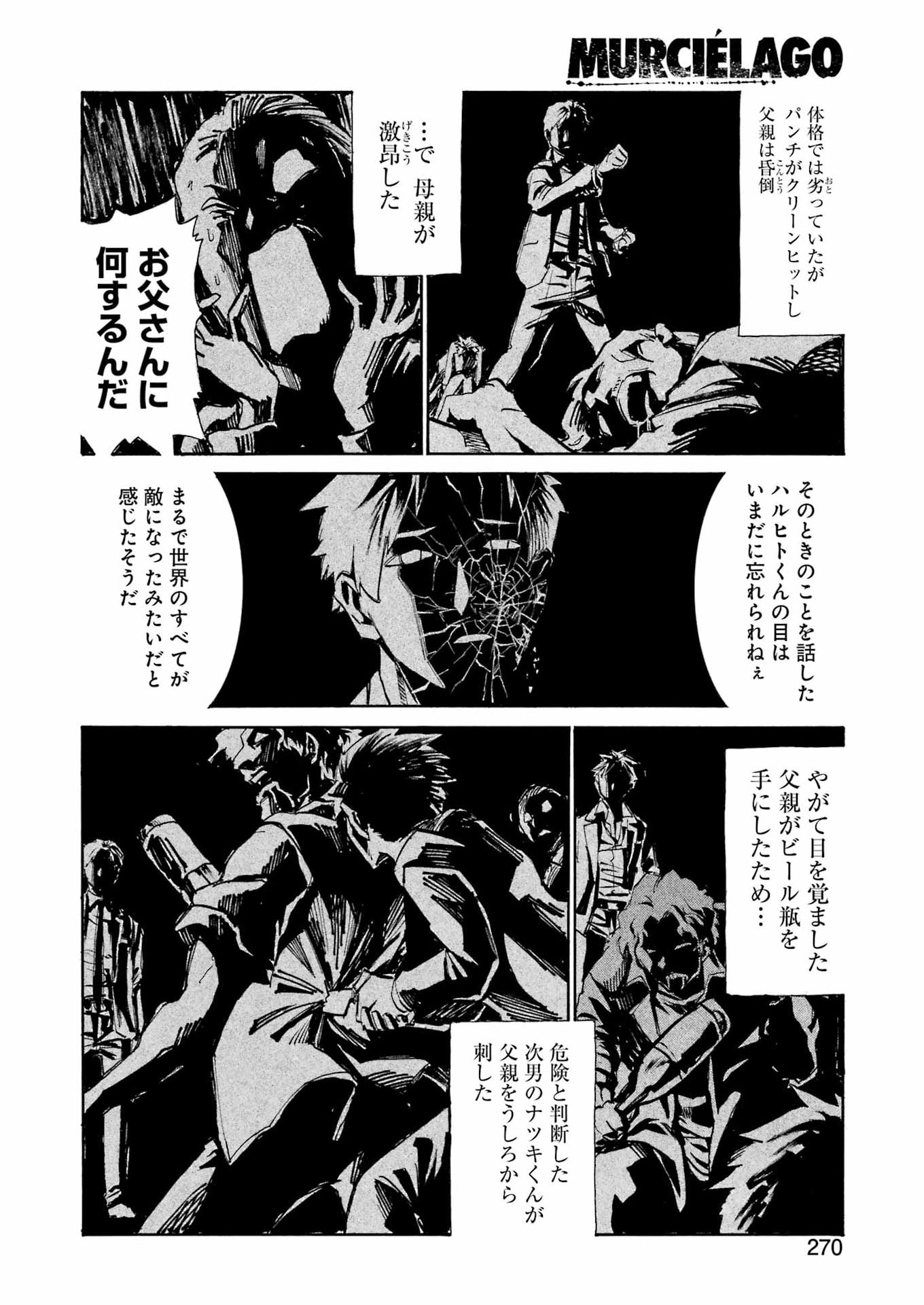 Murciélago Chap 199 - Next Chap 200