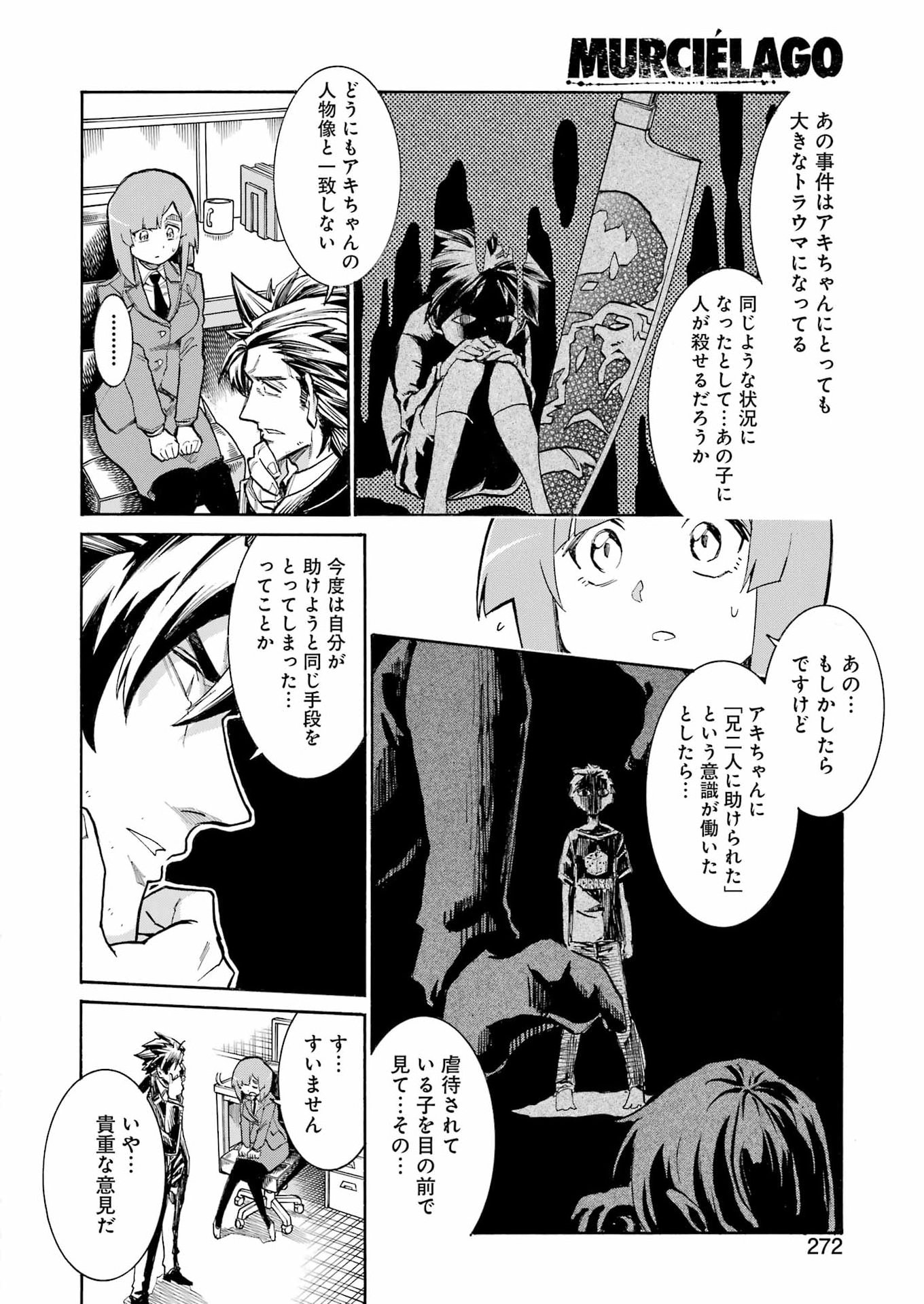 Murciélago Chap 199 - Next Chap 200