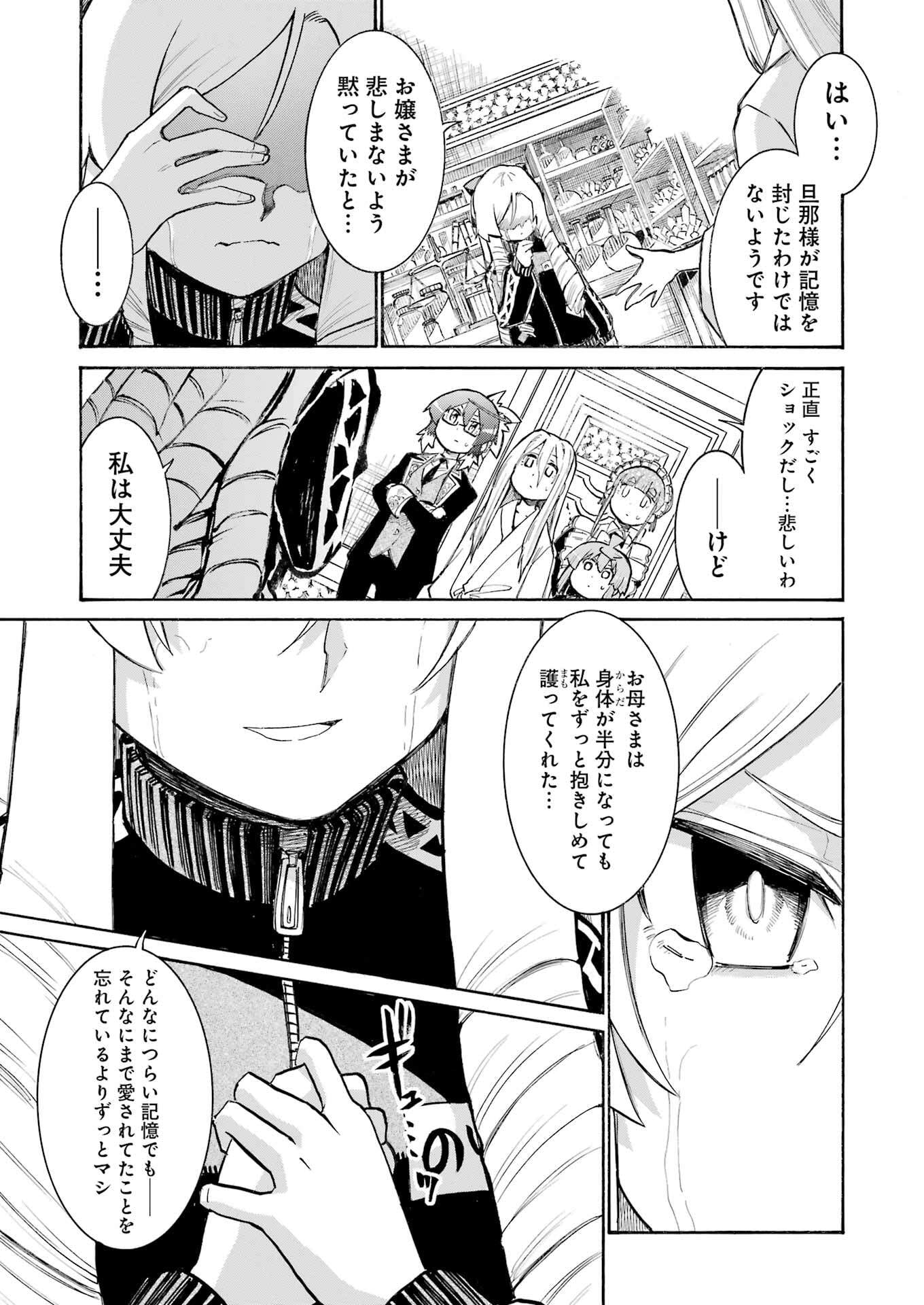 Murciélago Chap 192 - Next Chap 193