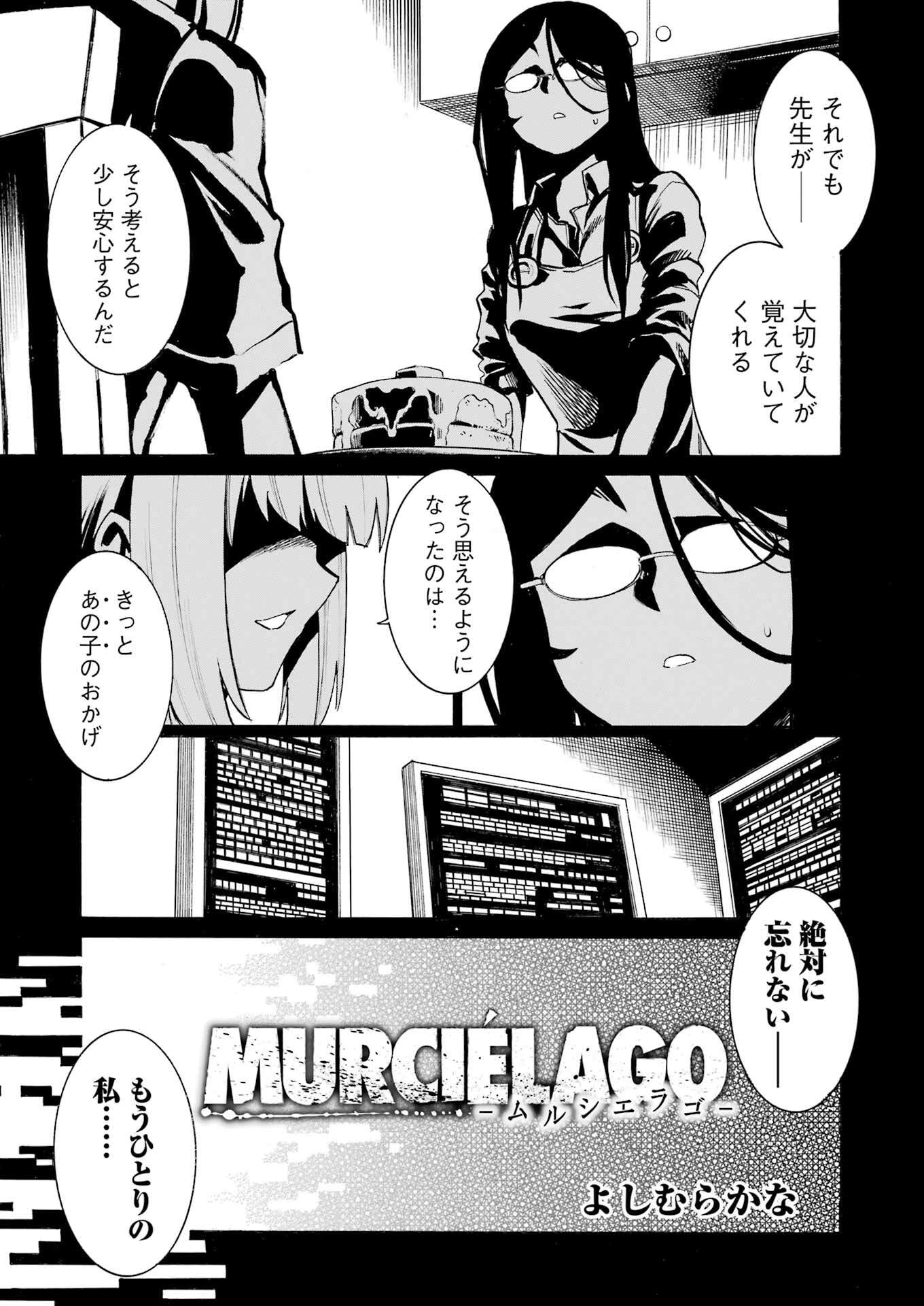 Murciélago Chap 192 - Next Chap 193