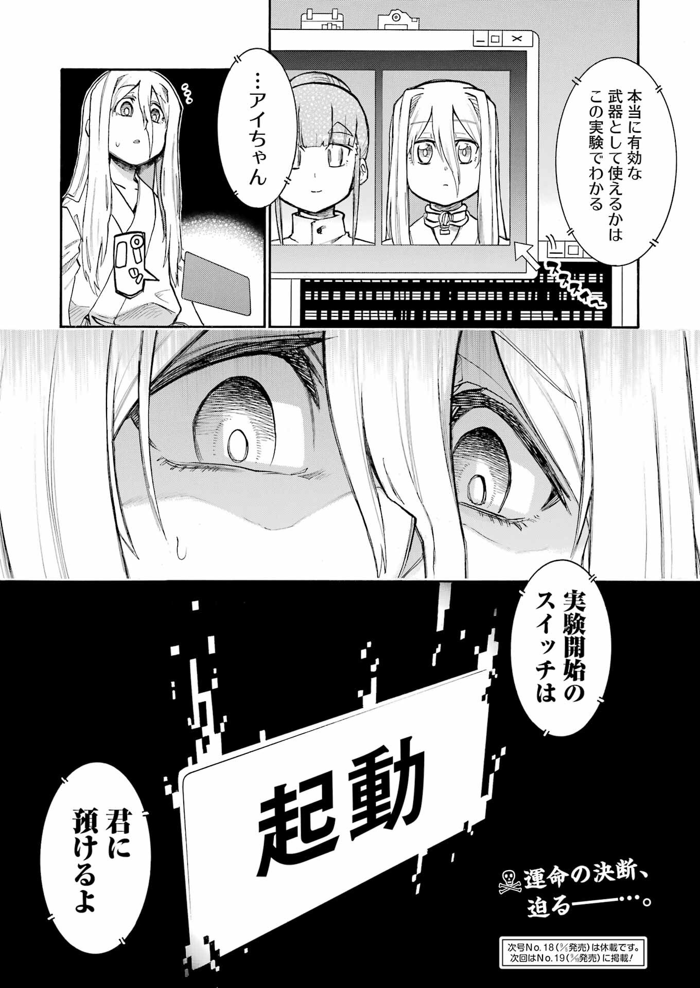 Murciélago Chap 194 - Next Chap 195