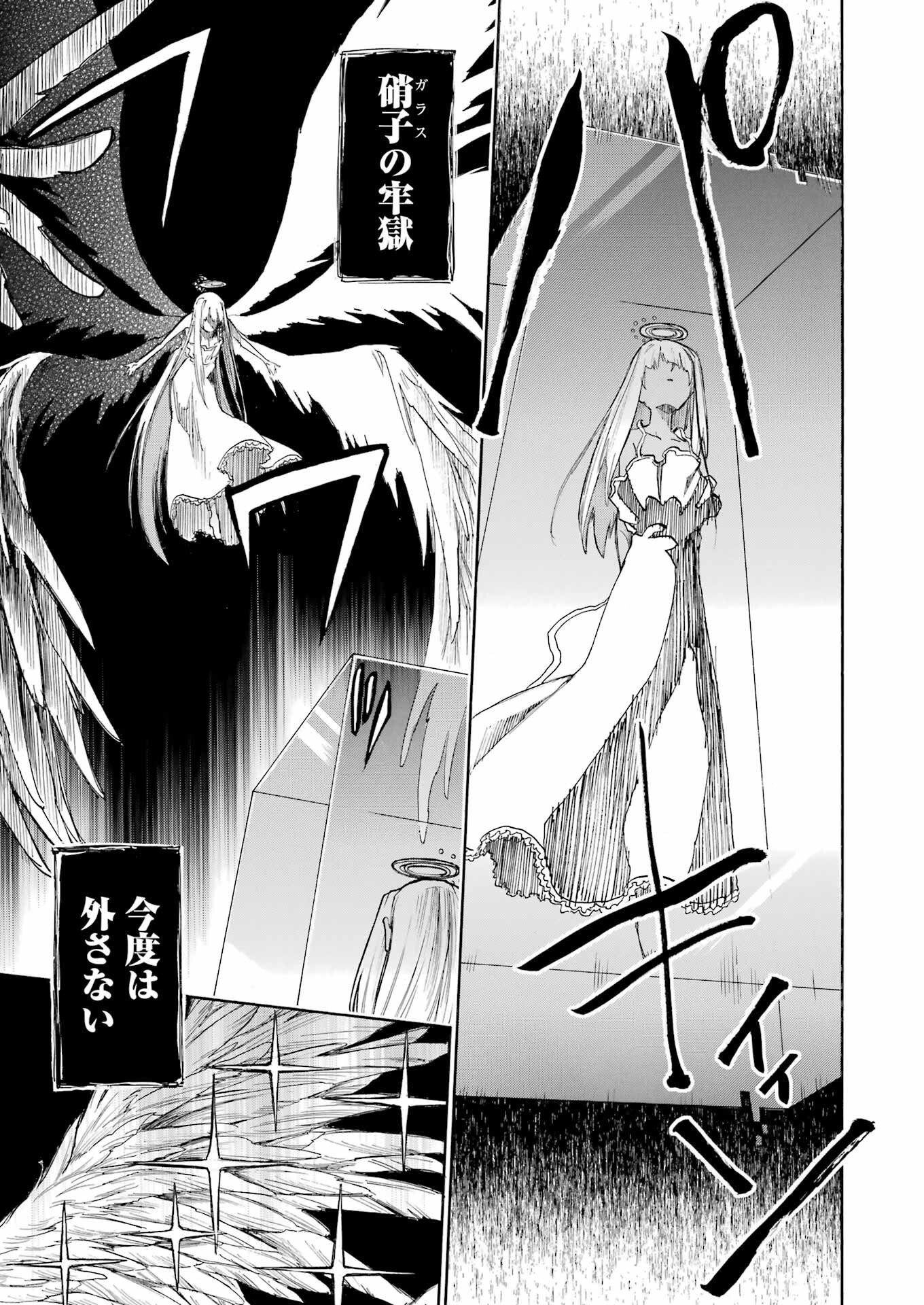 Murciélago Chap 196 - Next Chap 197