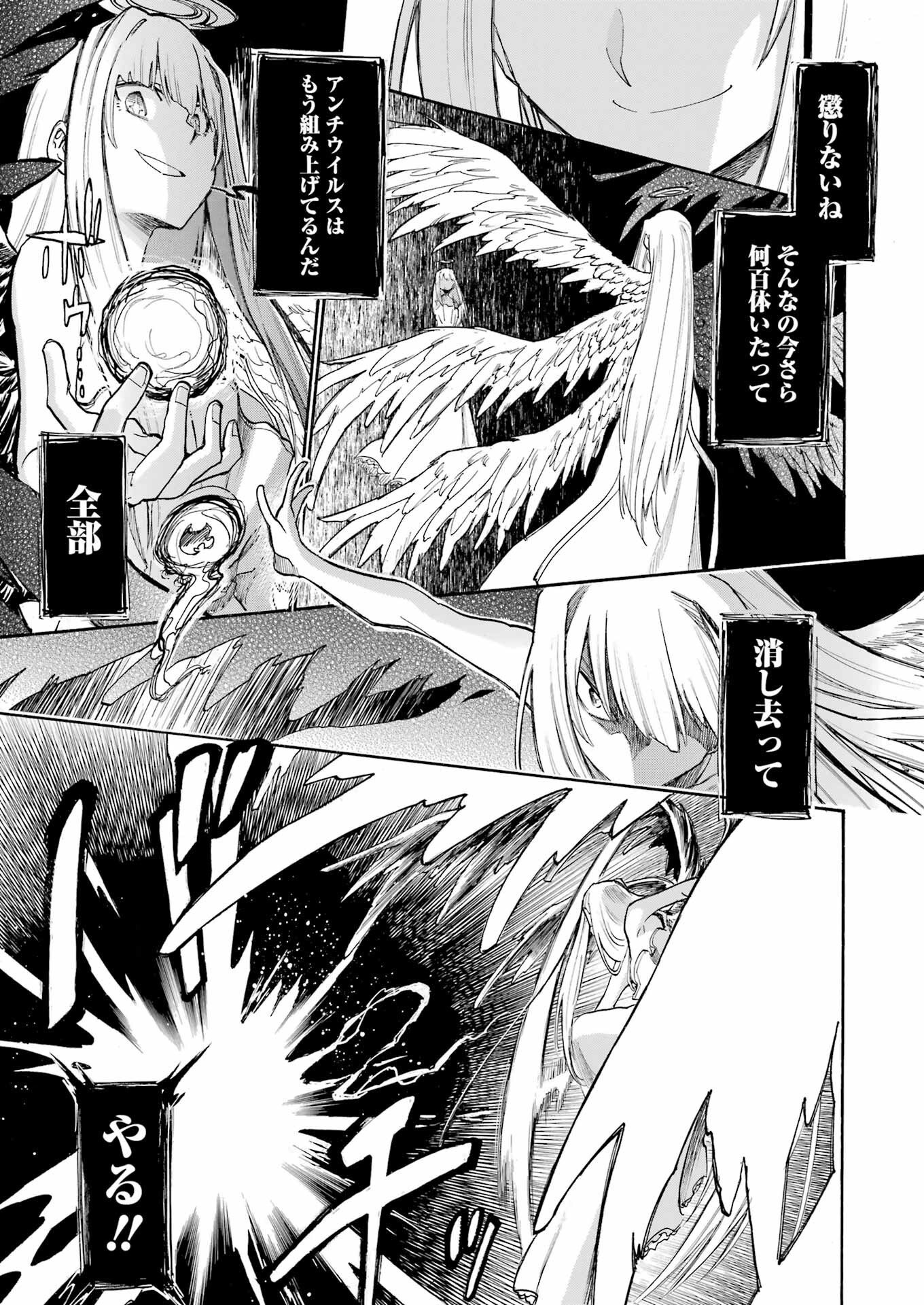 Murciélago Chap 196 - Next Chap 197
