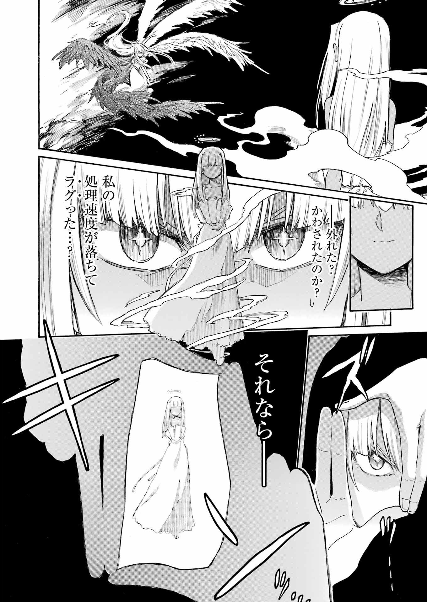 Murciélago Chap 196 - Next Chap 197