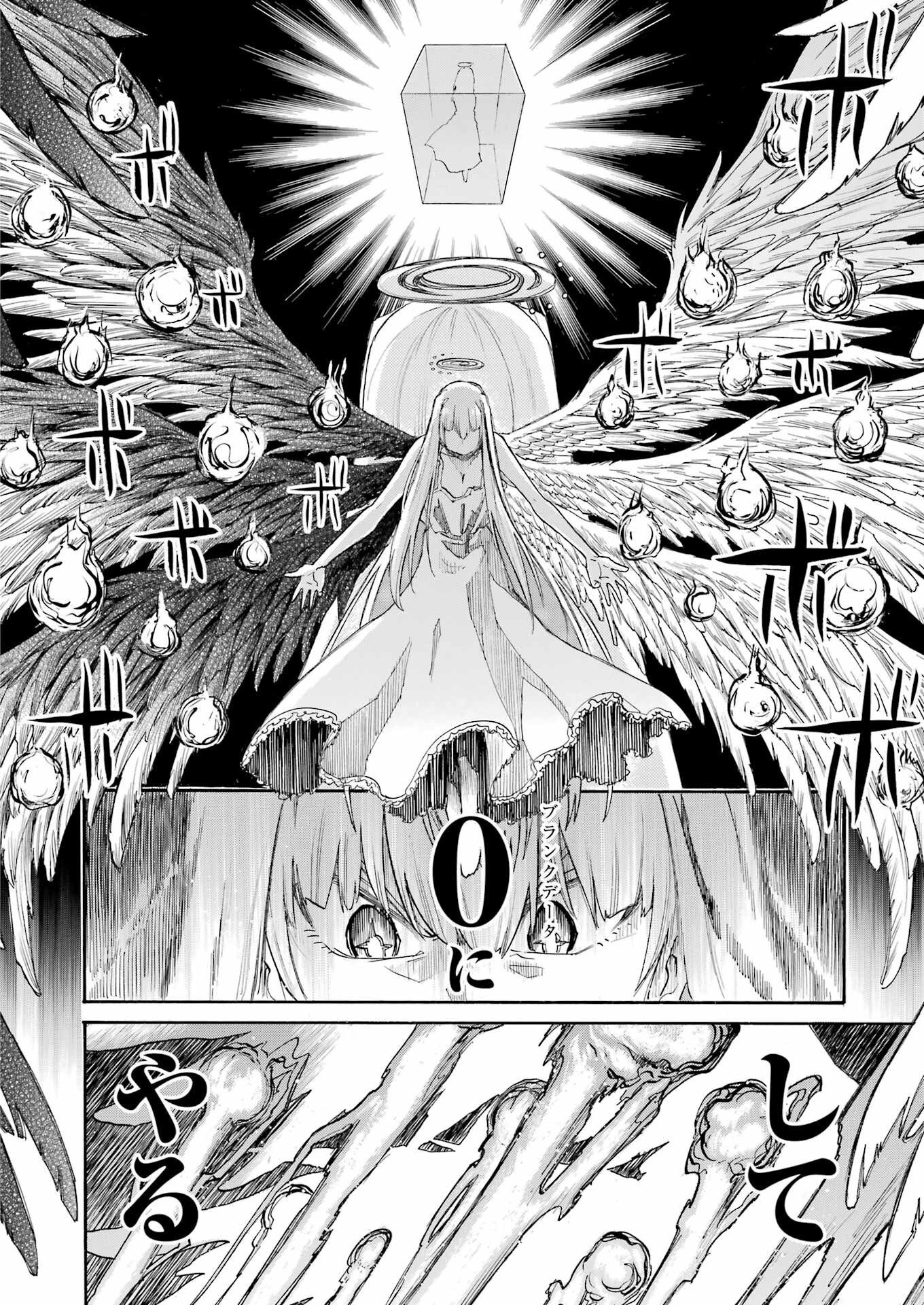 Murciélago Chap 196 - Next Chap 197