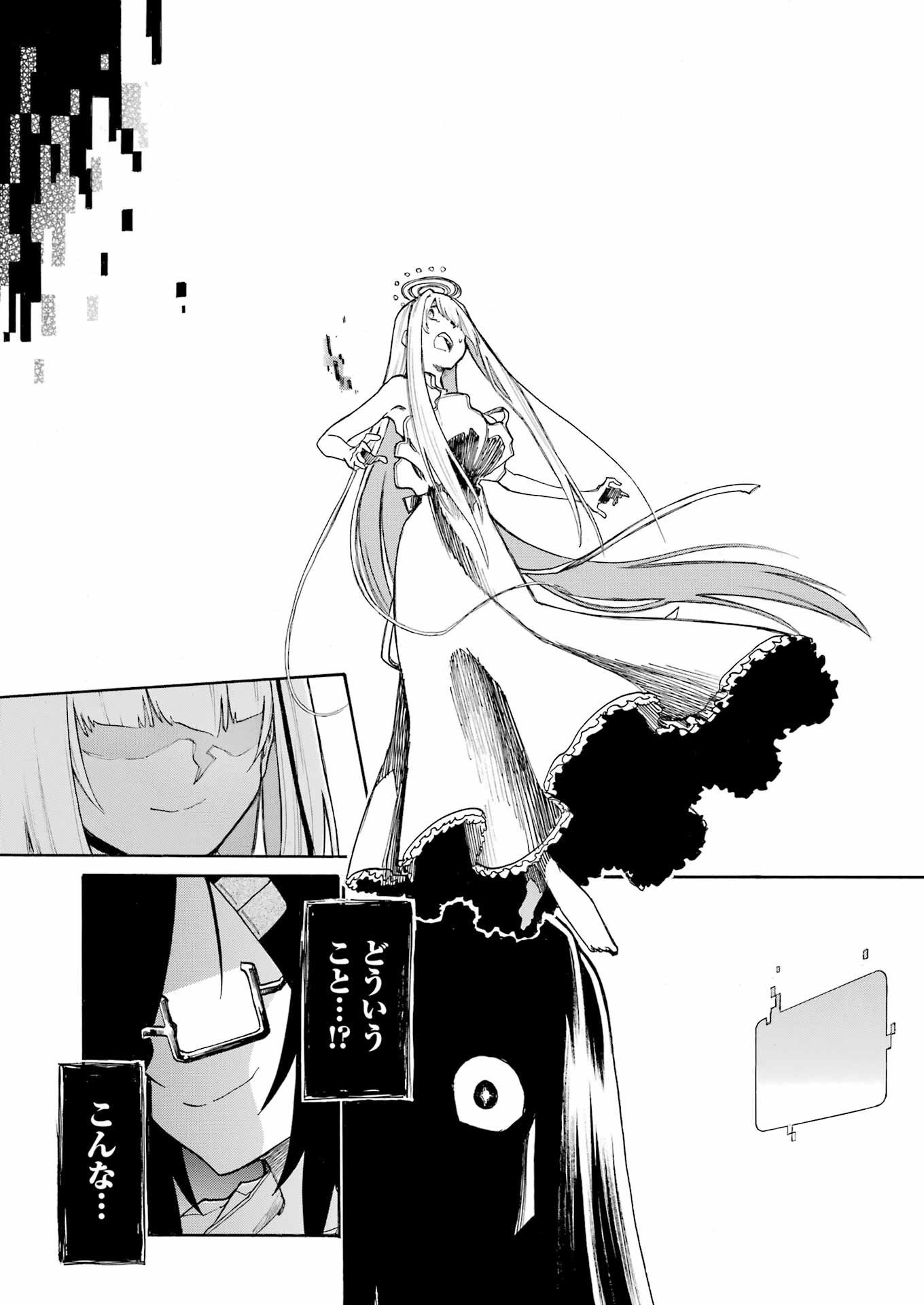 Murciélago Chap 196 - Next Chap 197
