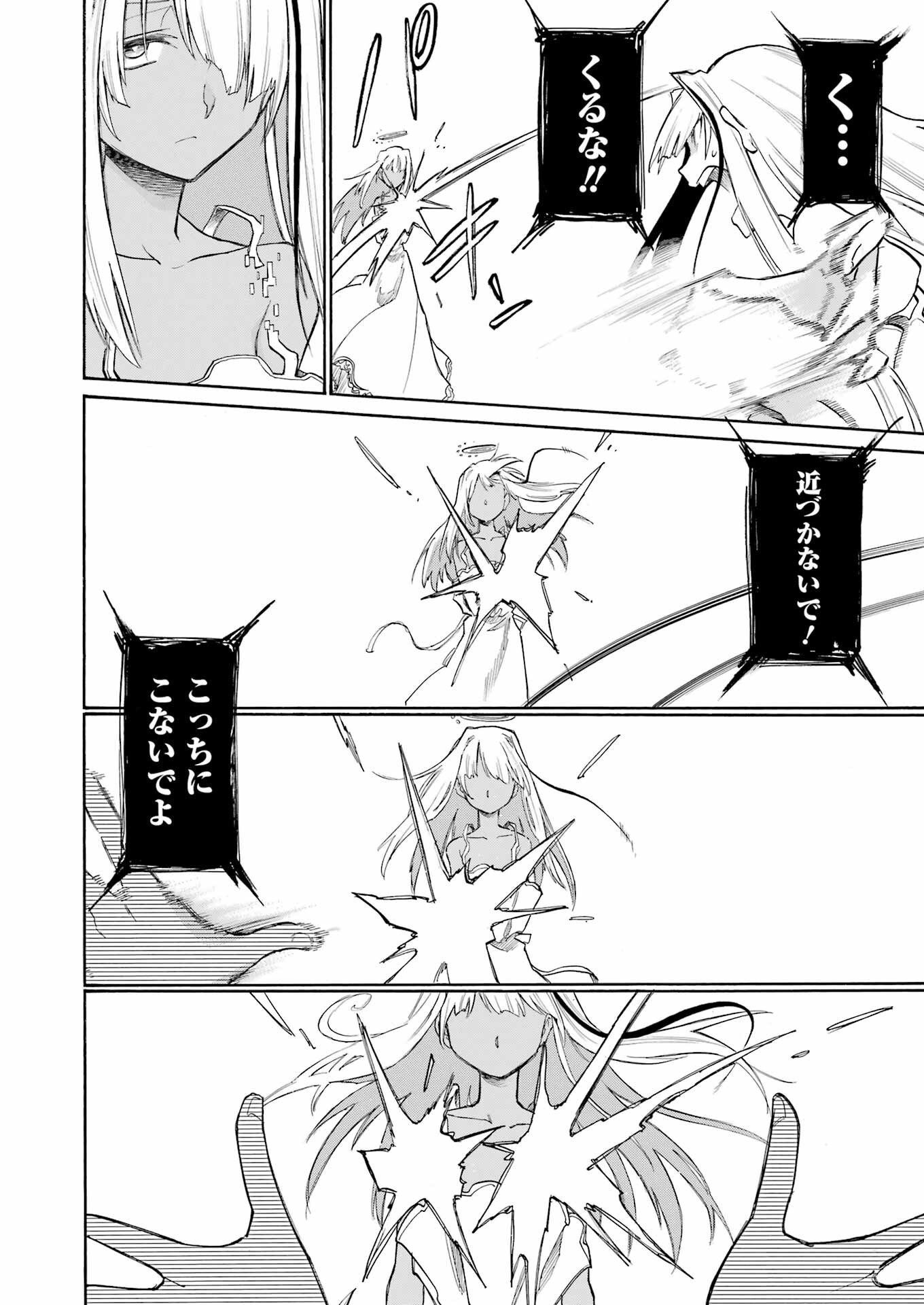Murciélago Chap 196 - Next Chap 197