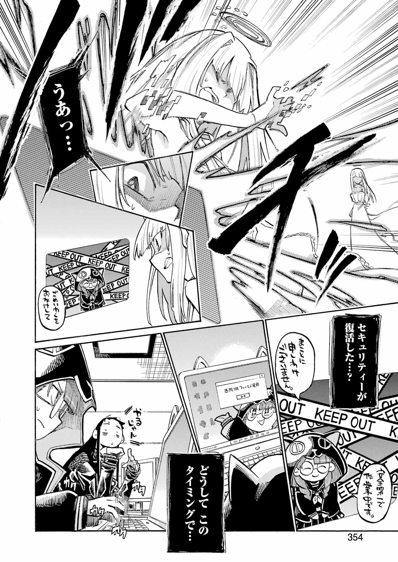 Murciélago Chap 196 - Next Chap 197
