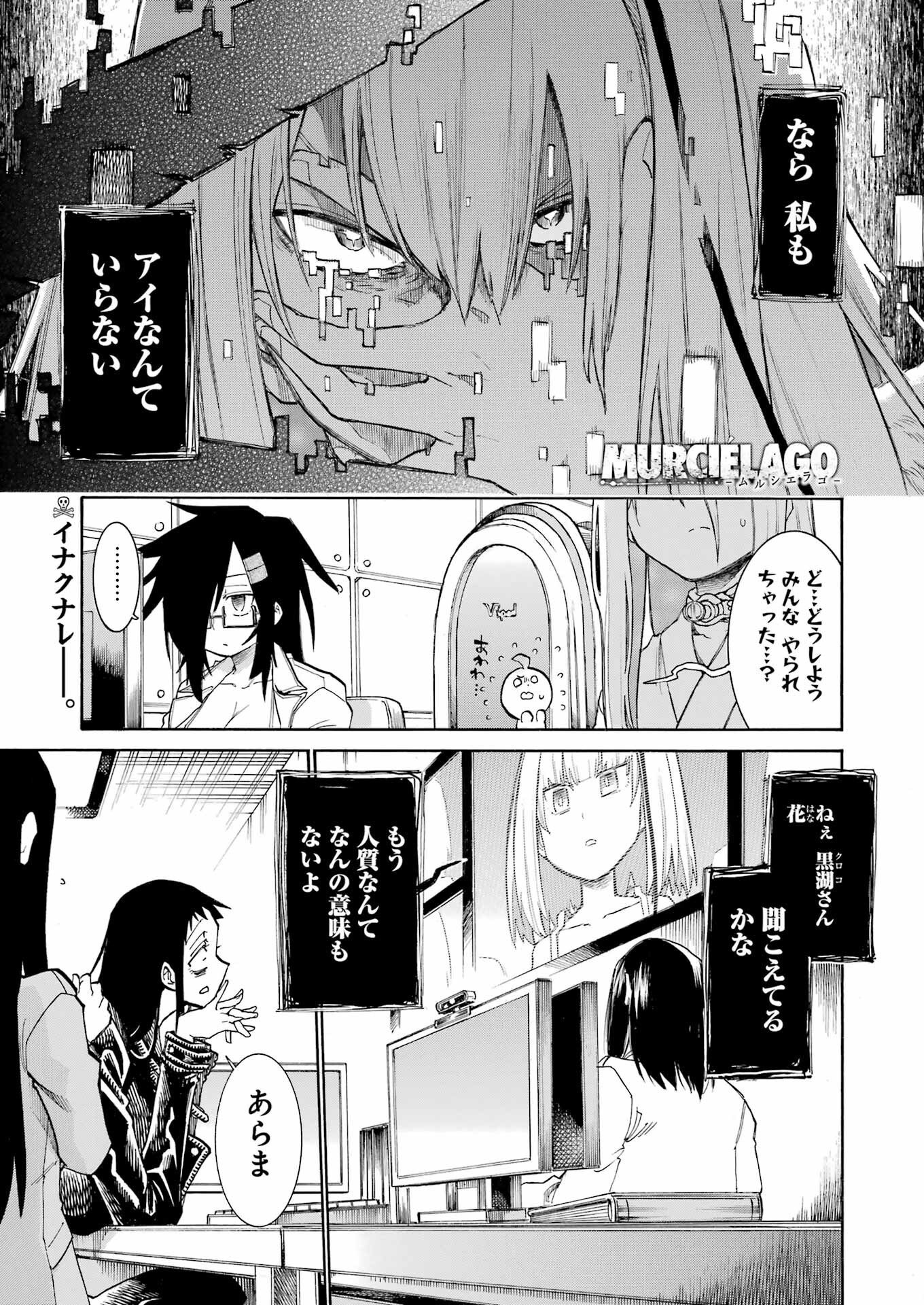 Murciélago Chap 196 - Next Chap 197